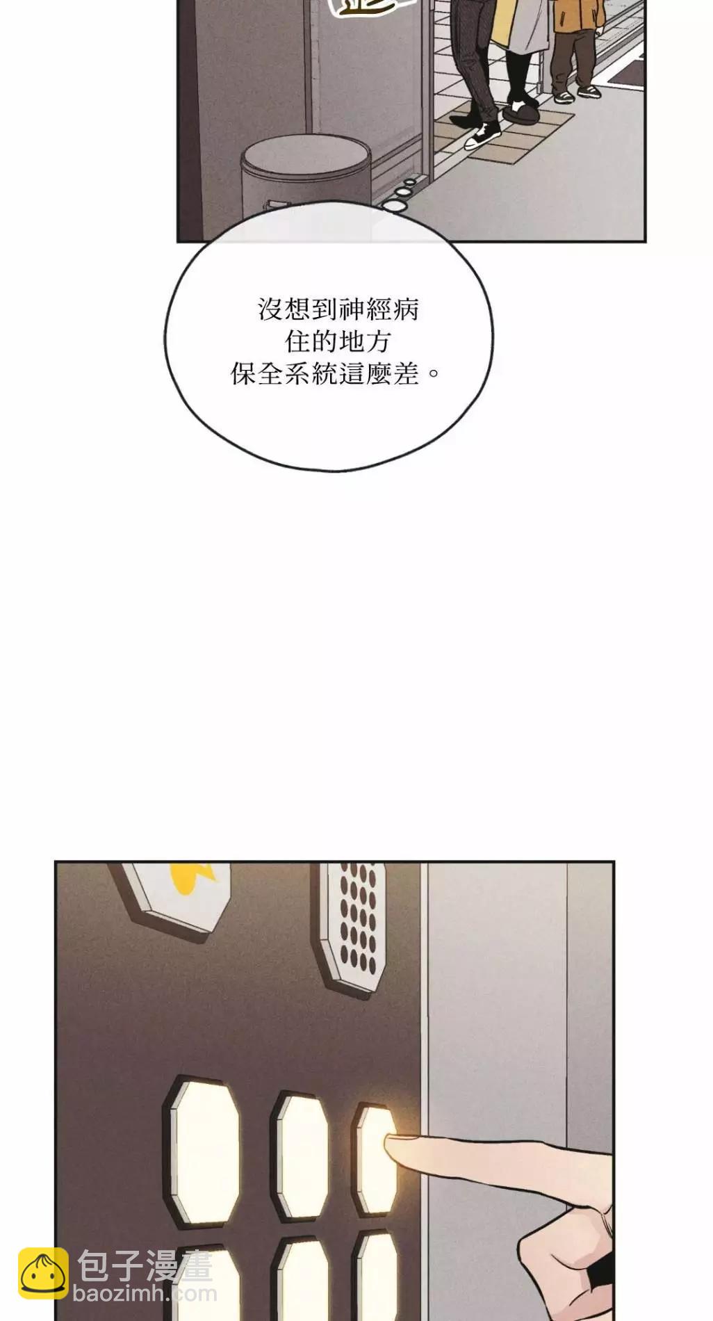 第51话5