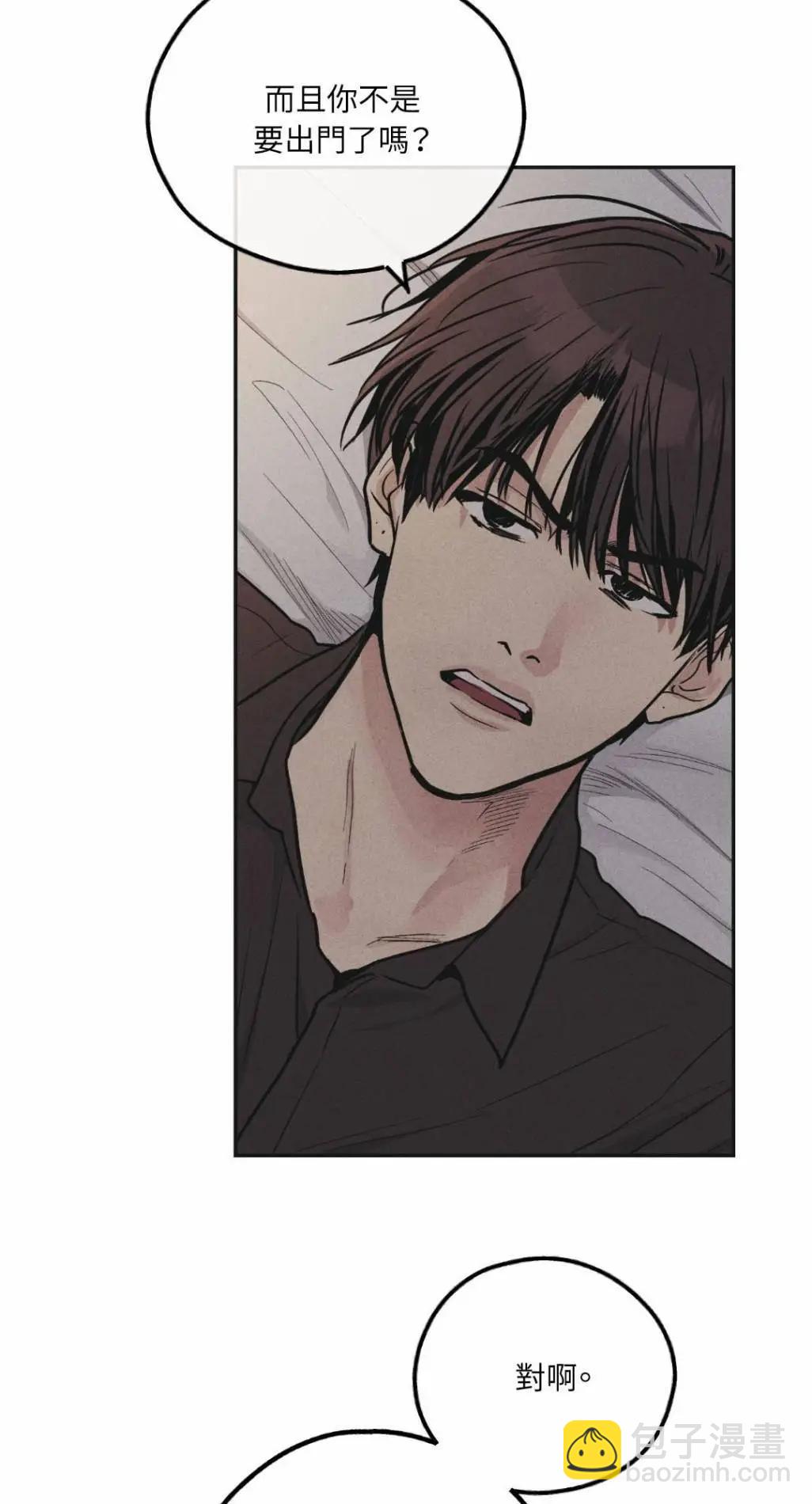 第51话54