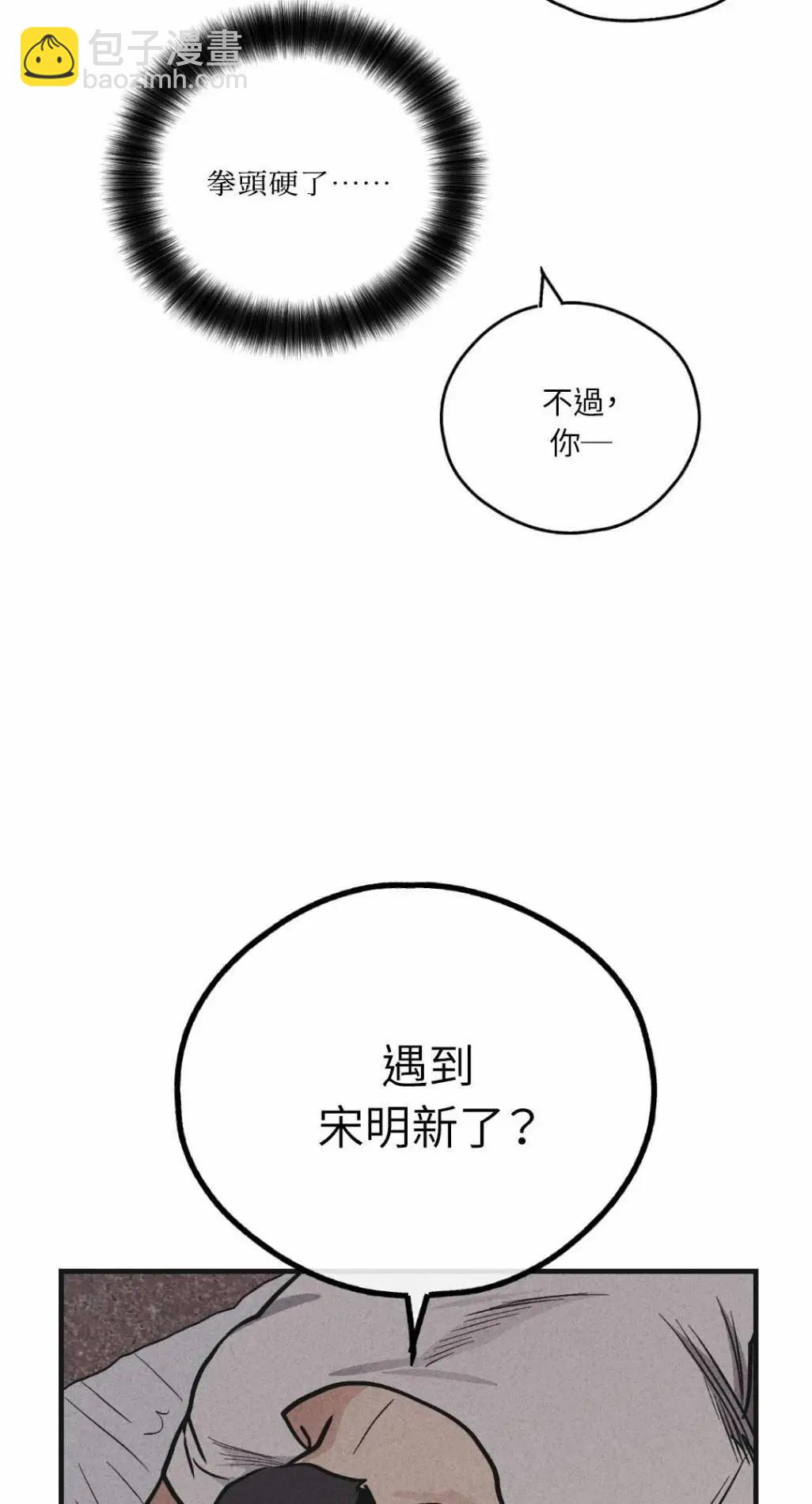 第51话59