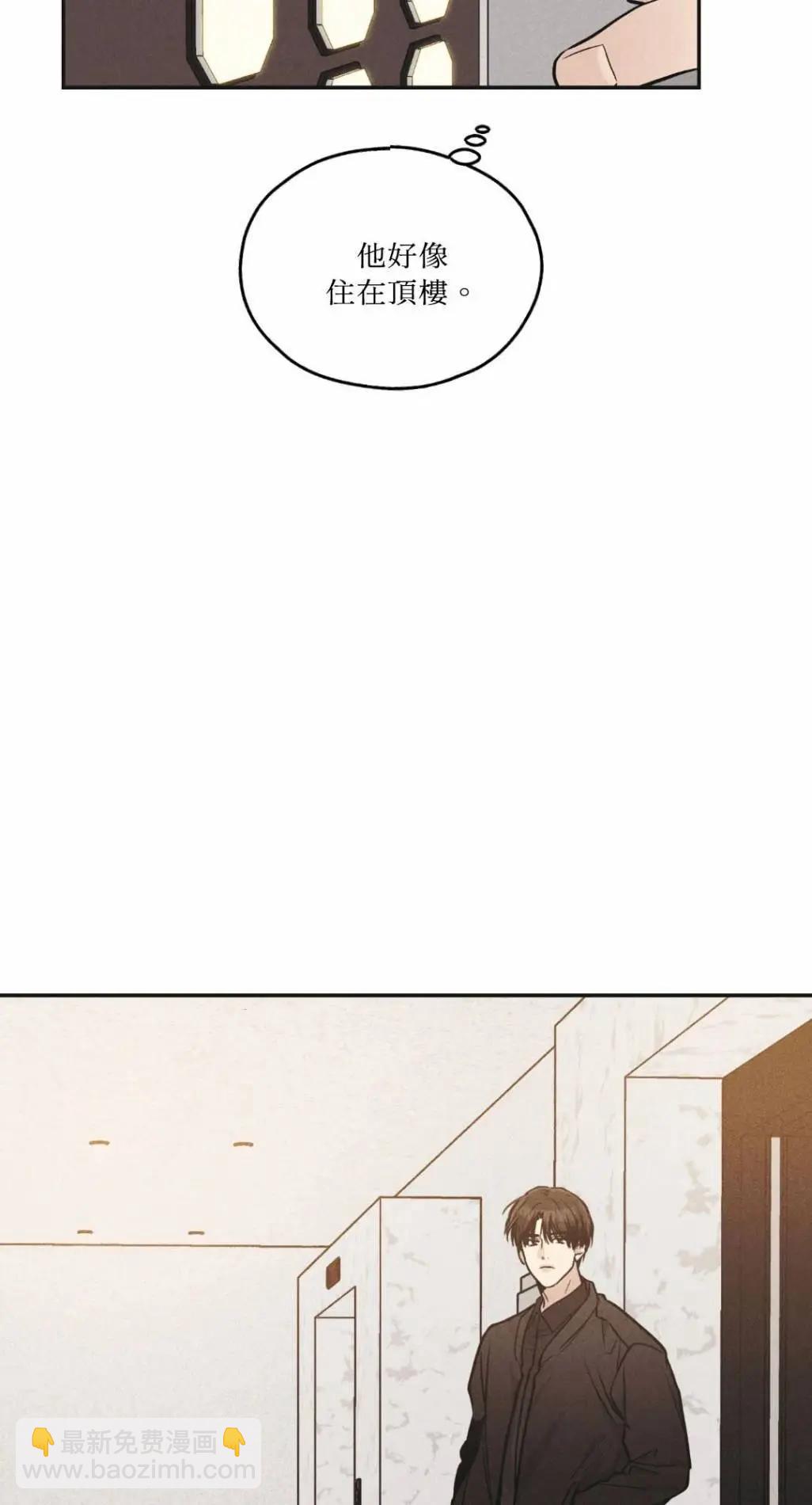 第51话6