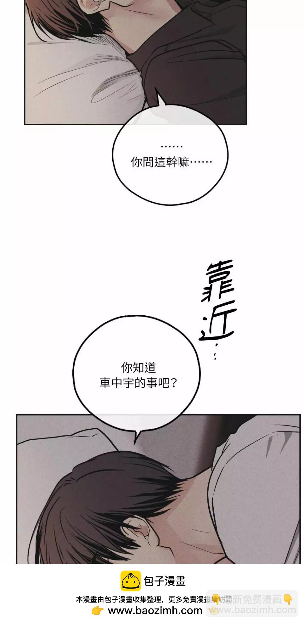 第51话61