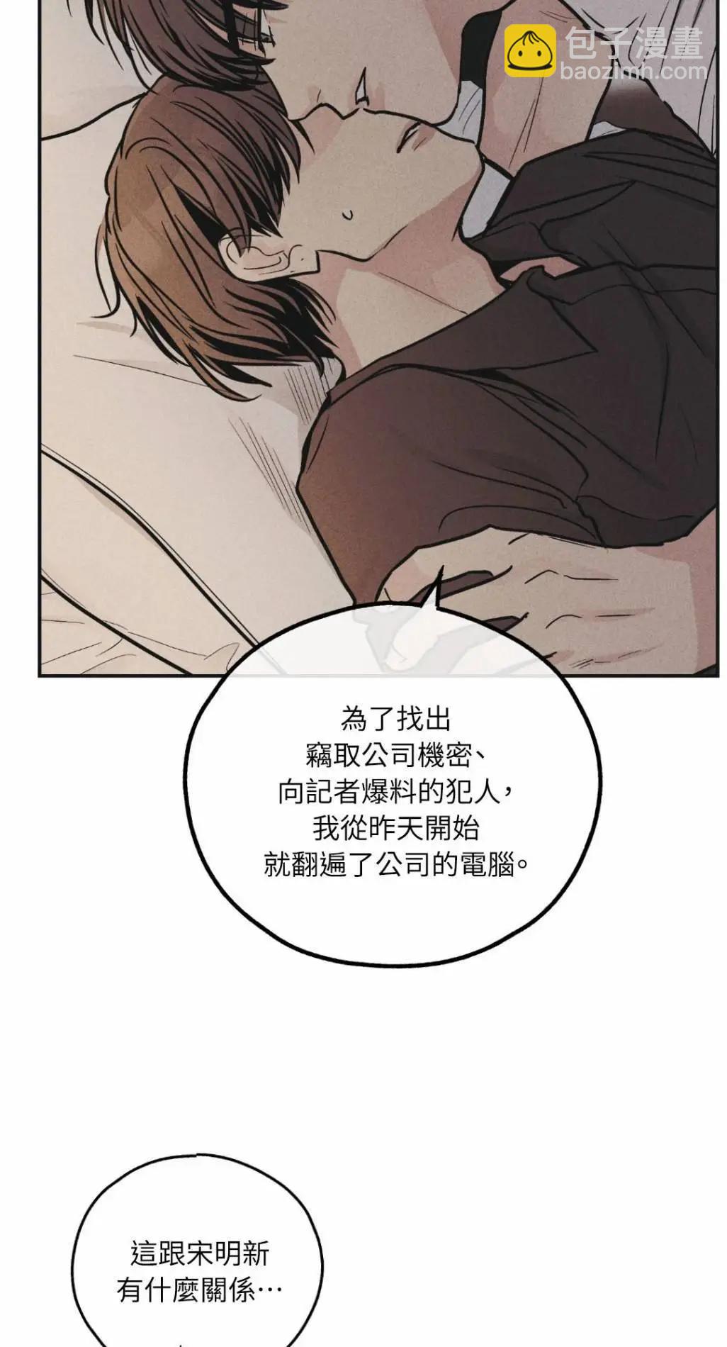 第51话62