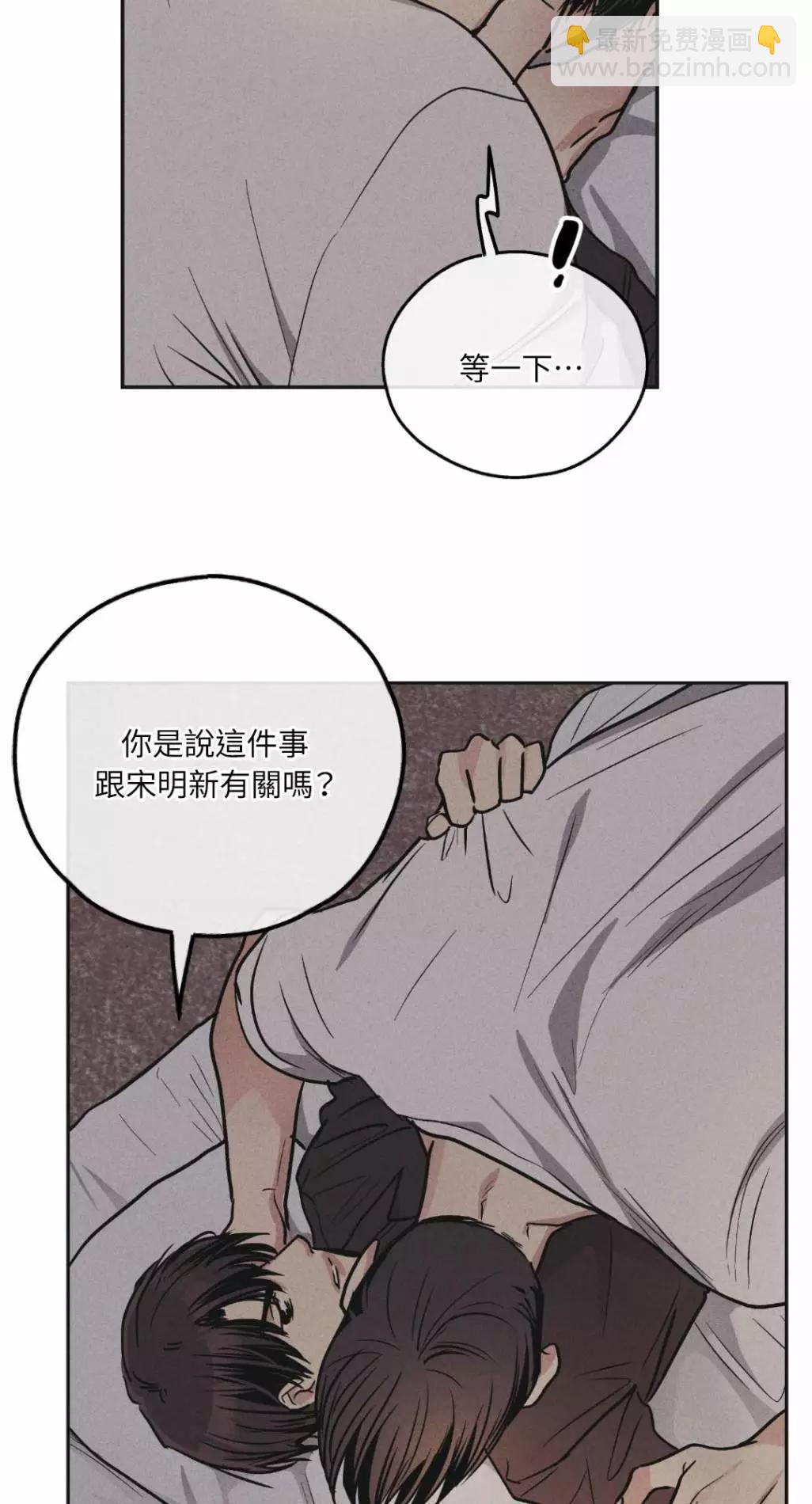 第51话66