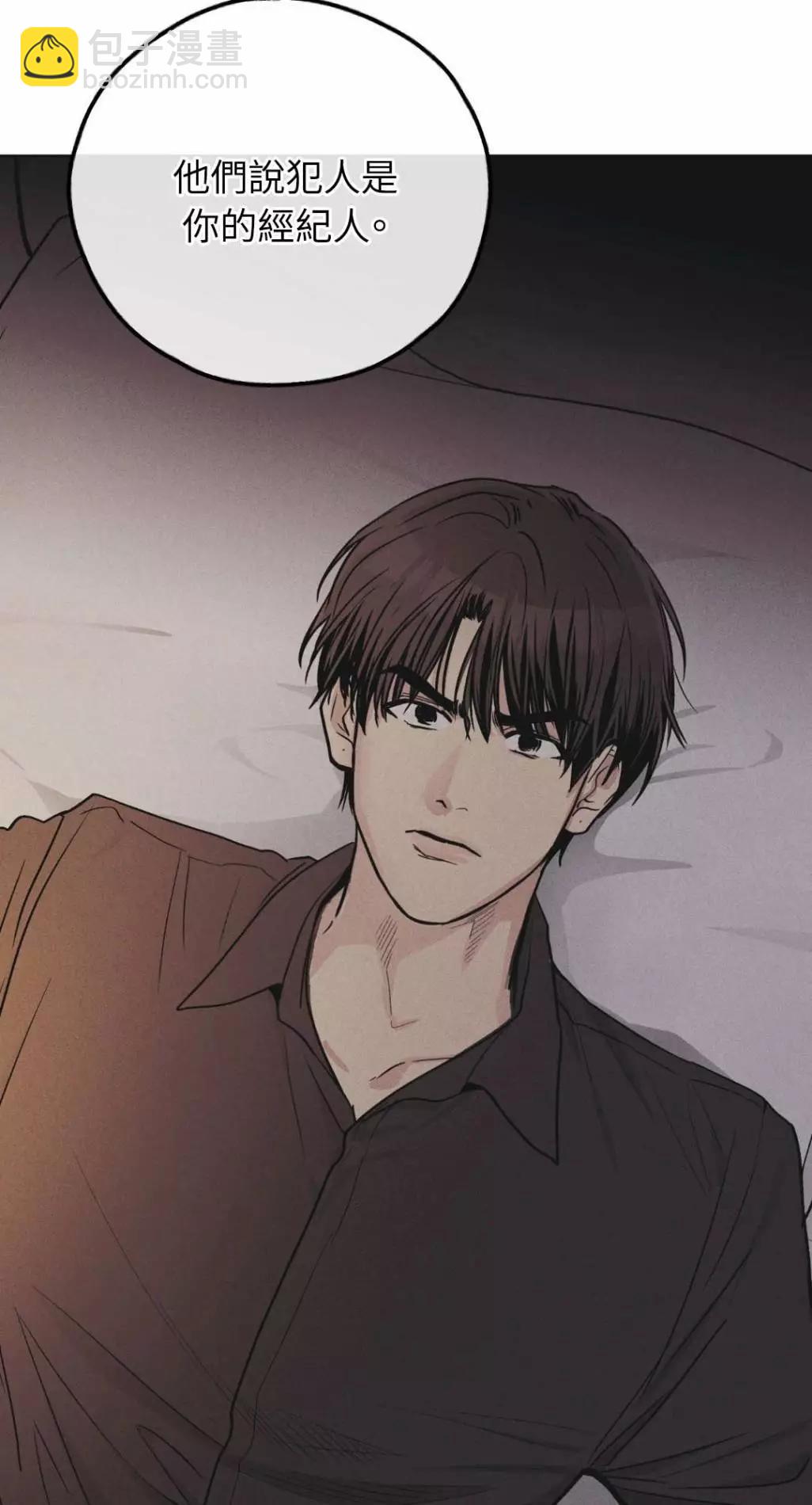 第51话69