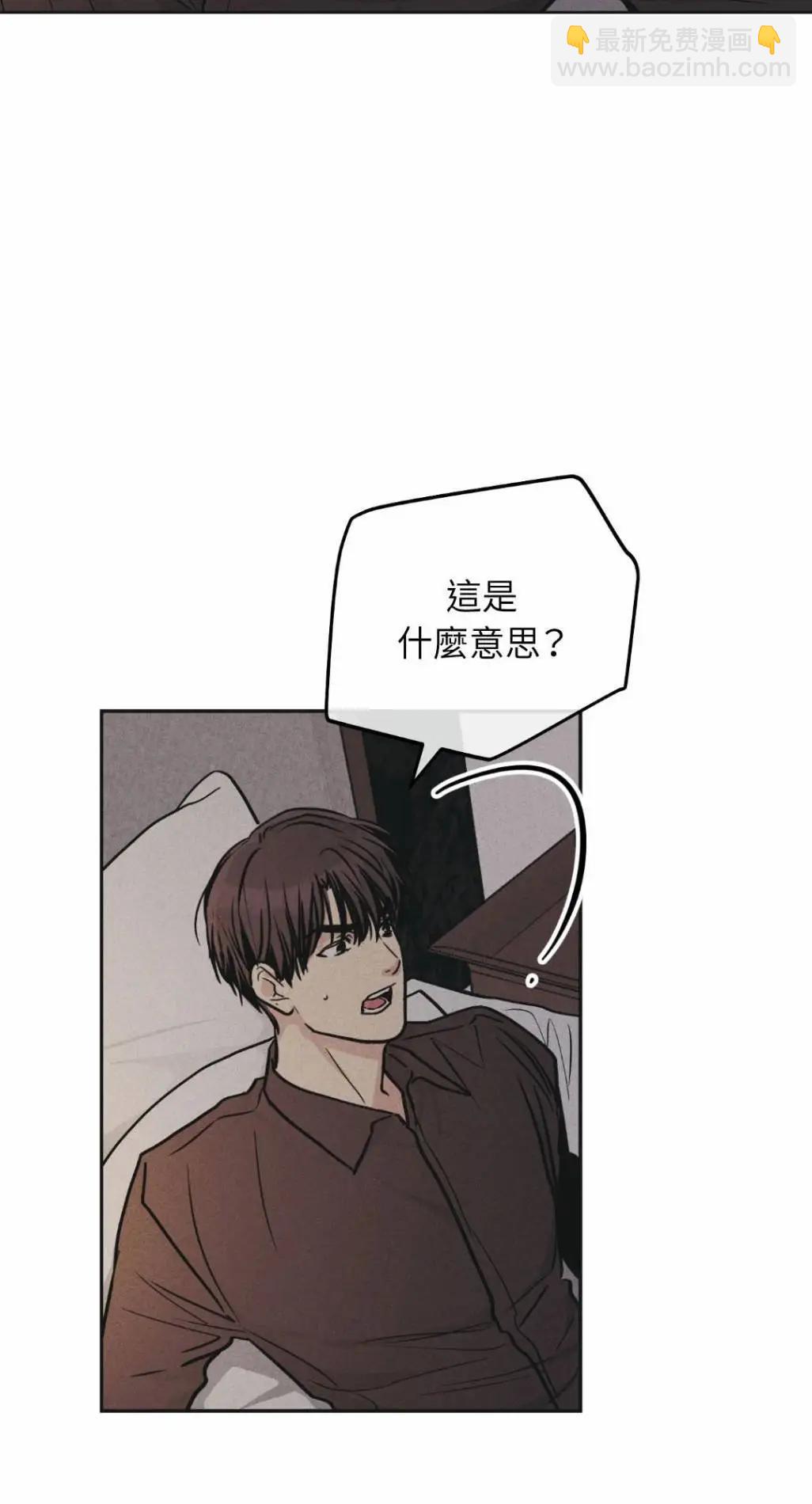 第51话70