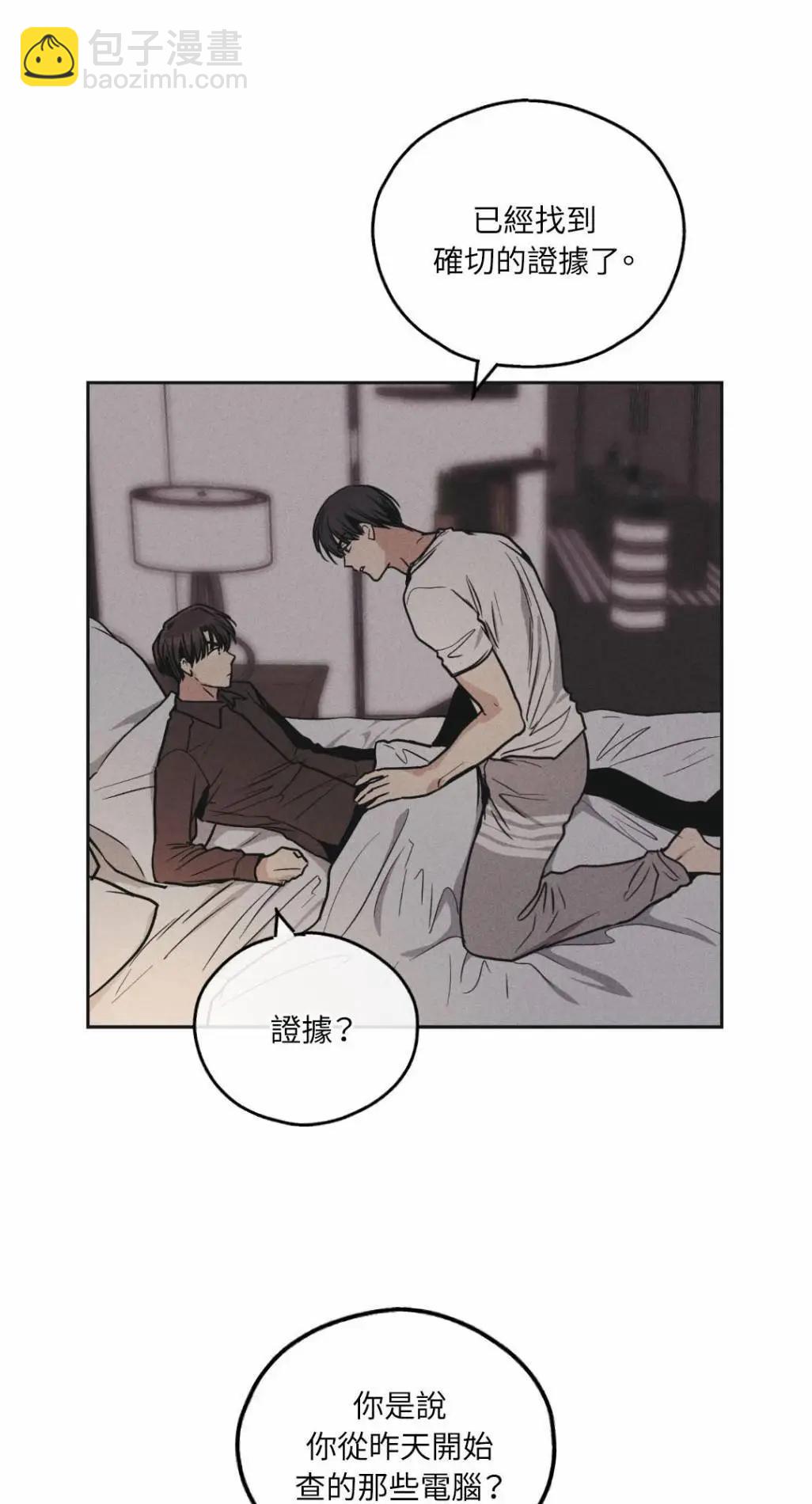 第51话71