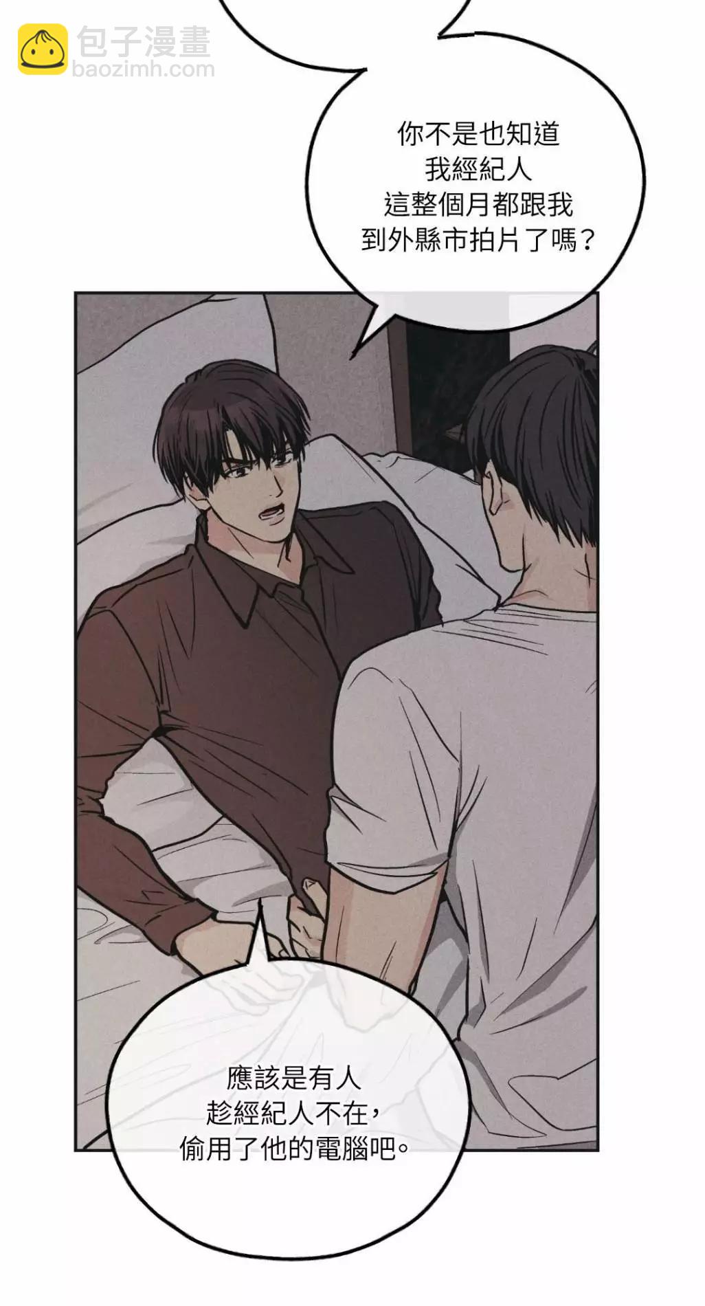 第51话72