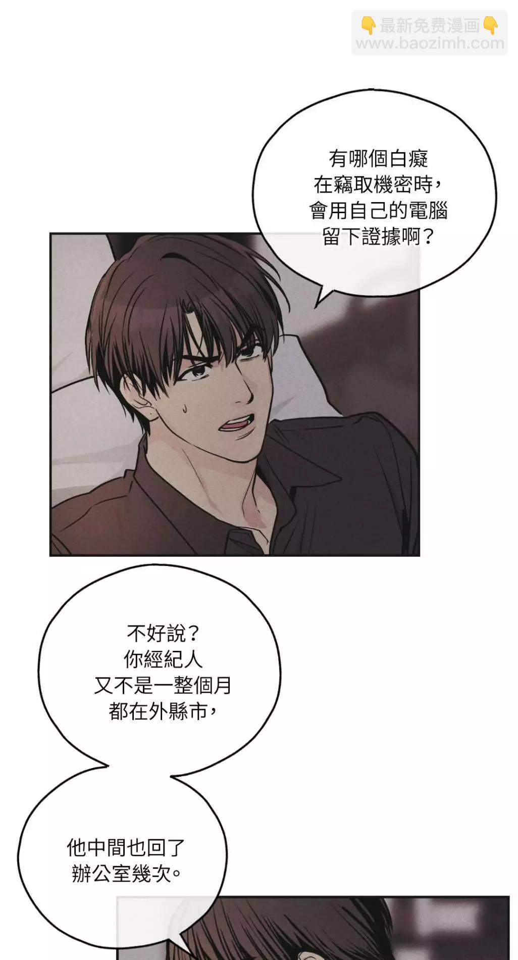 第51话73