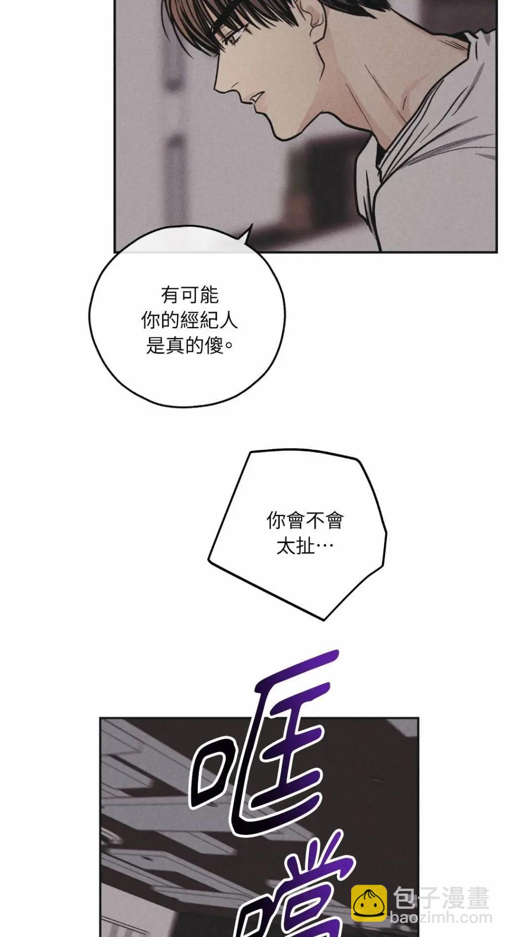 第51话74