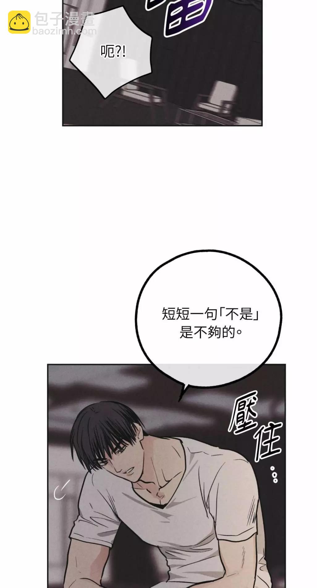 第51话75