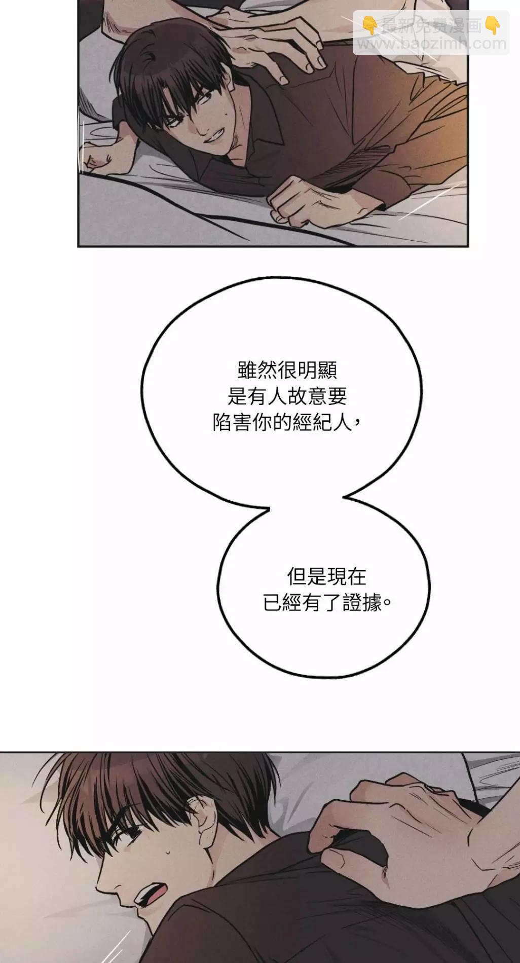 第51话76