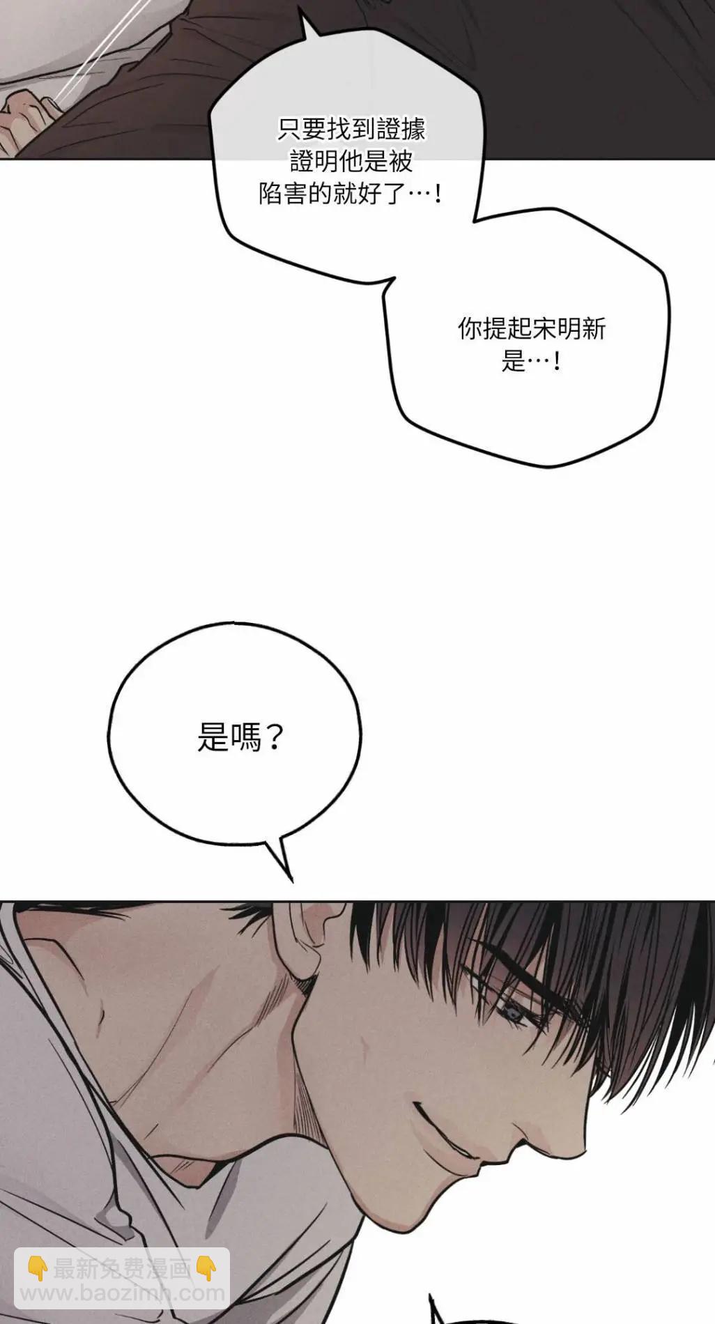 第51话77