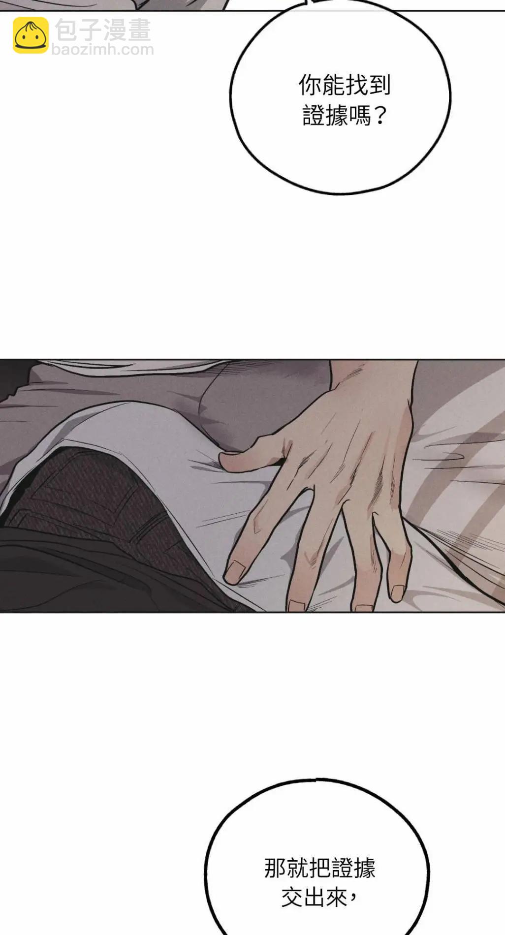 第51话78