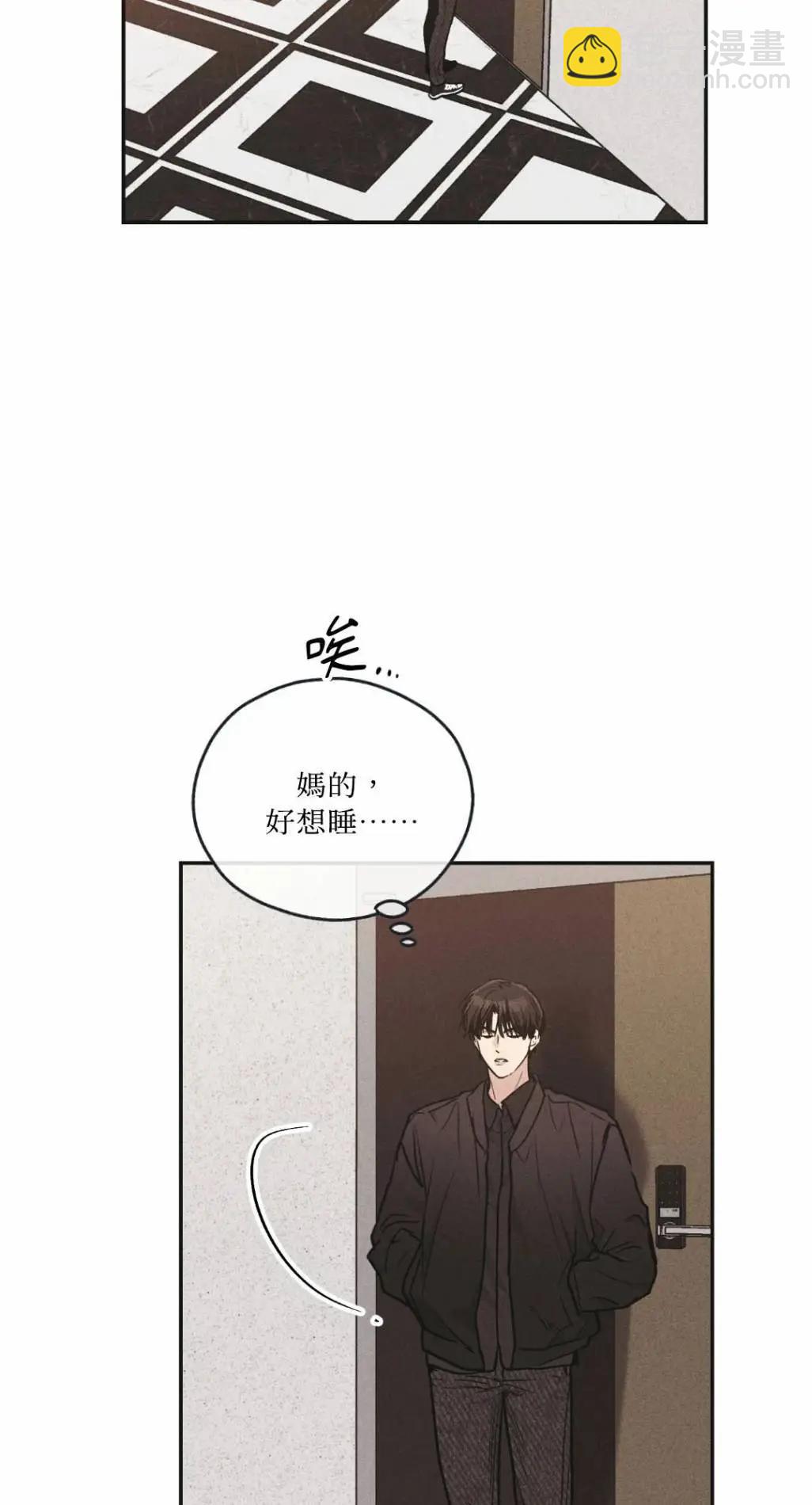 第51话9