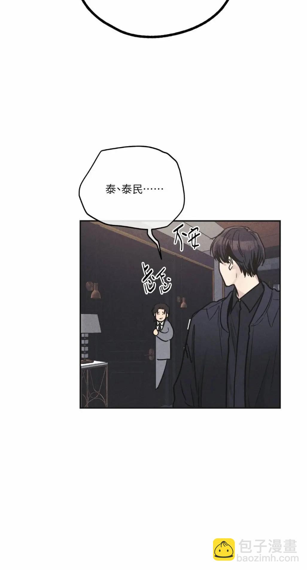 第55话10