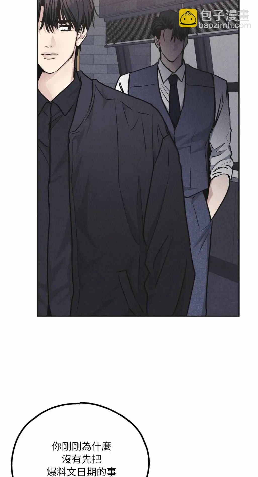 第55话12