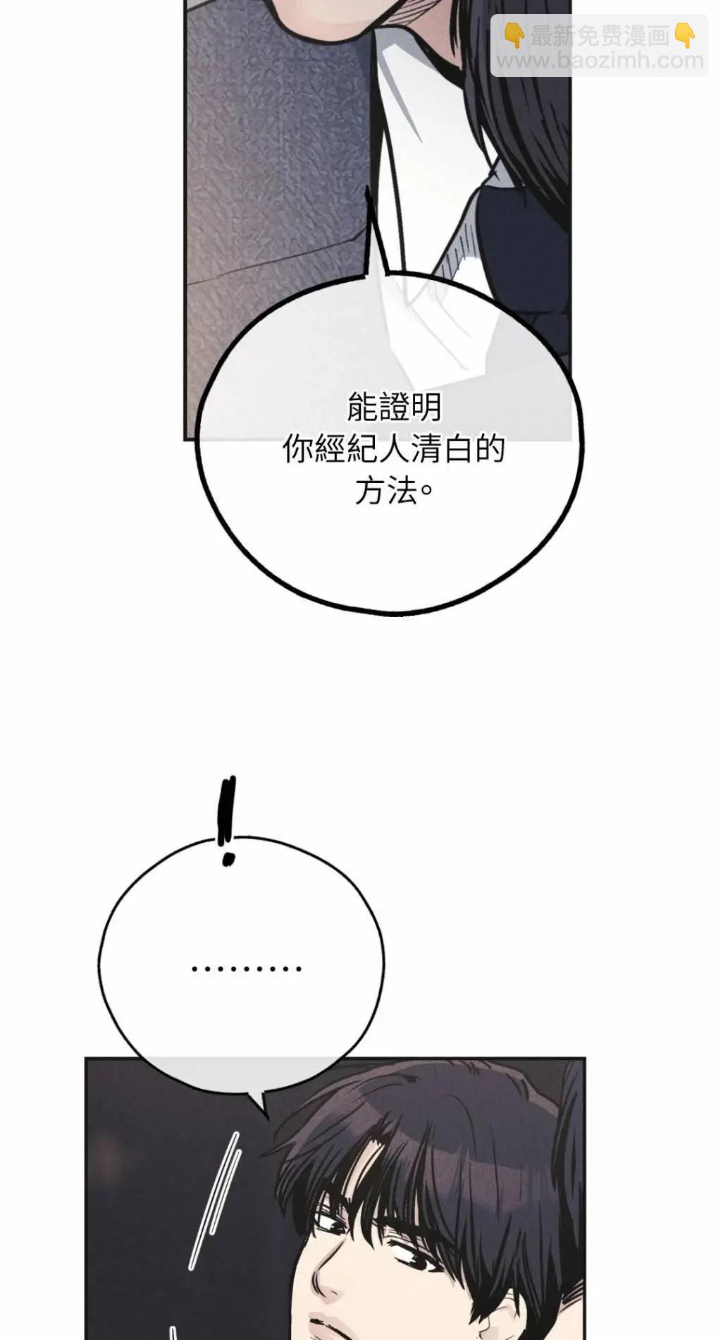 第55话16
