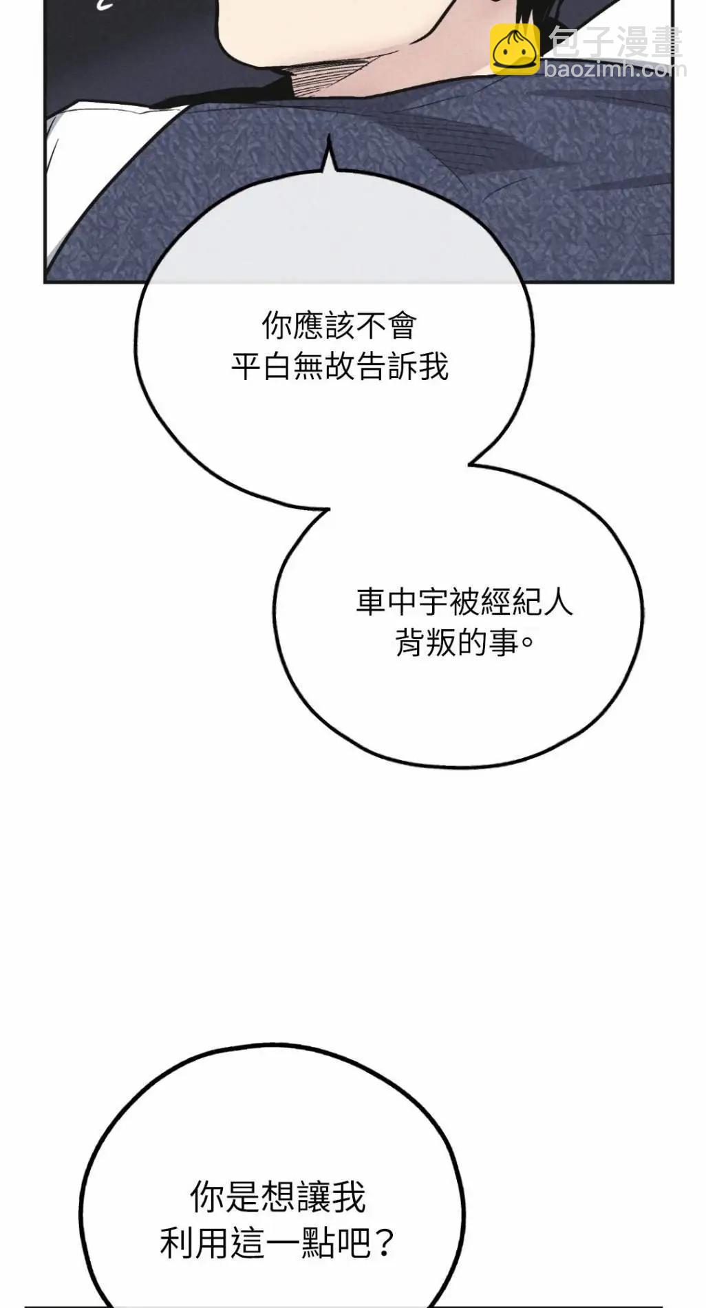 第55话18