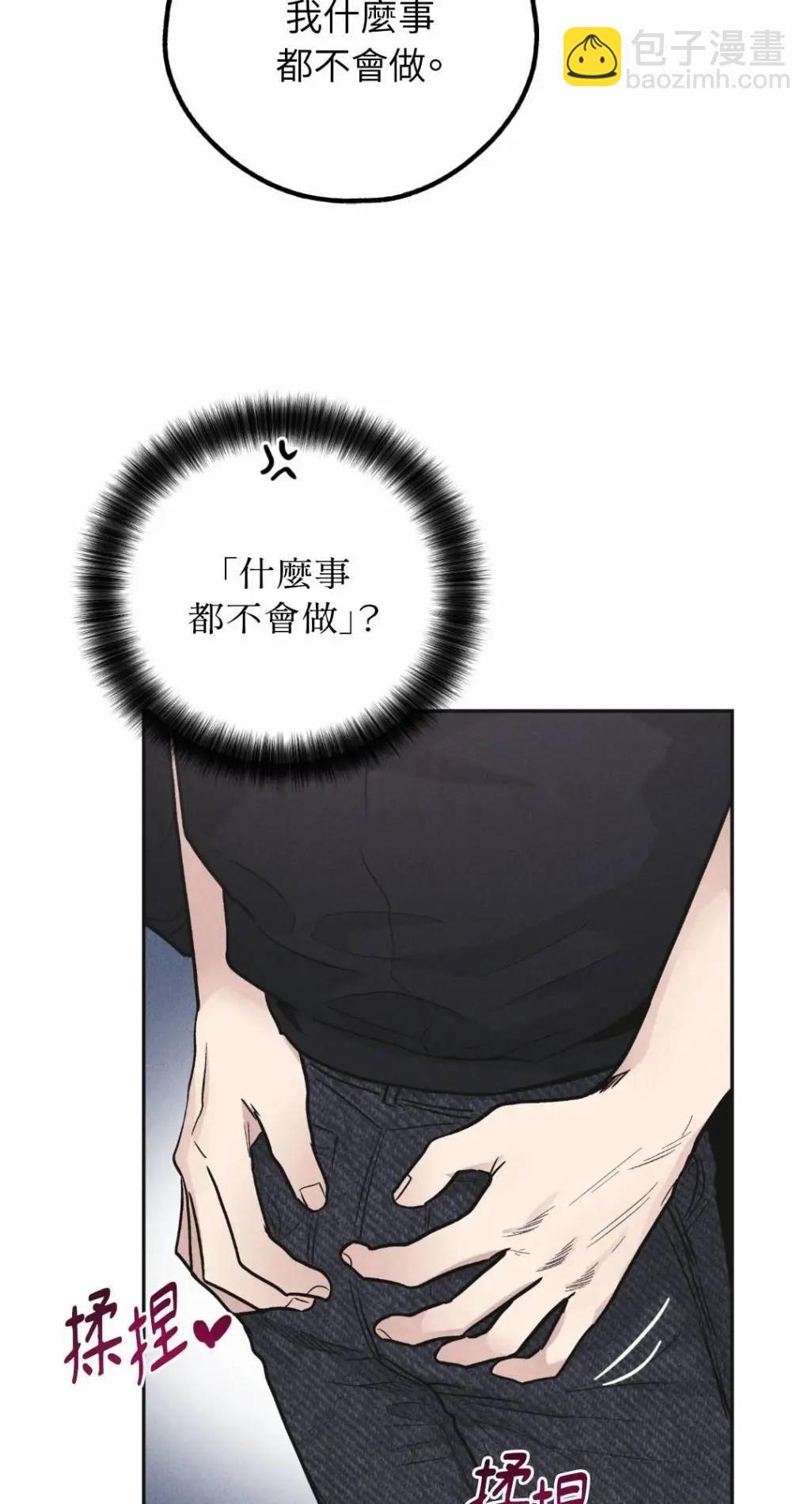 第55话24