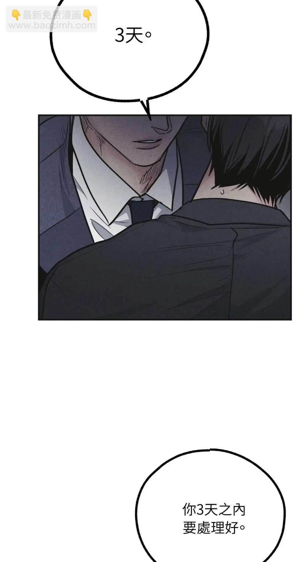 第55话26