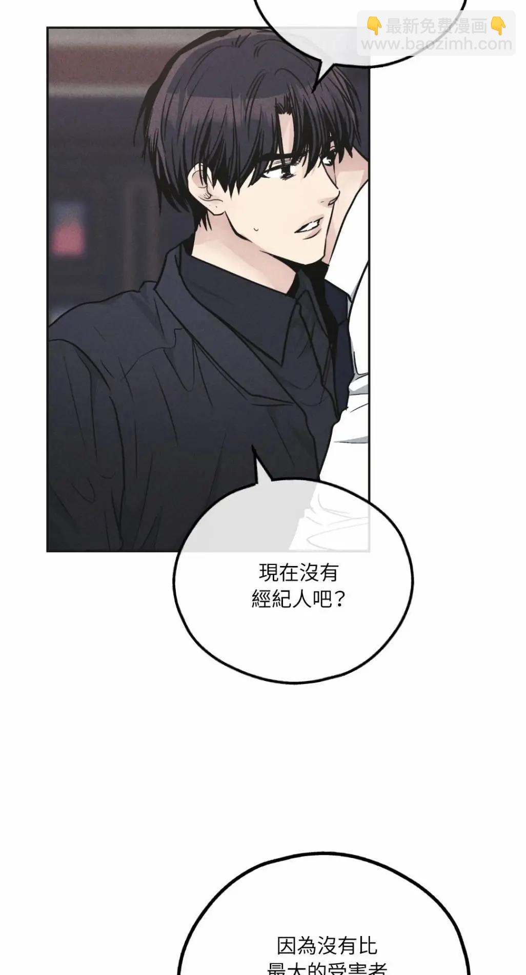 第55话29