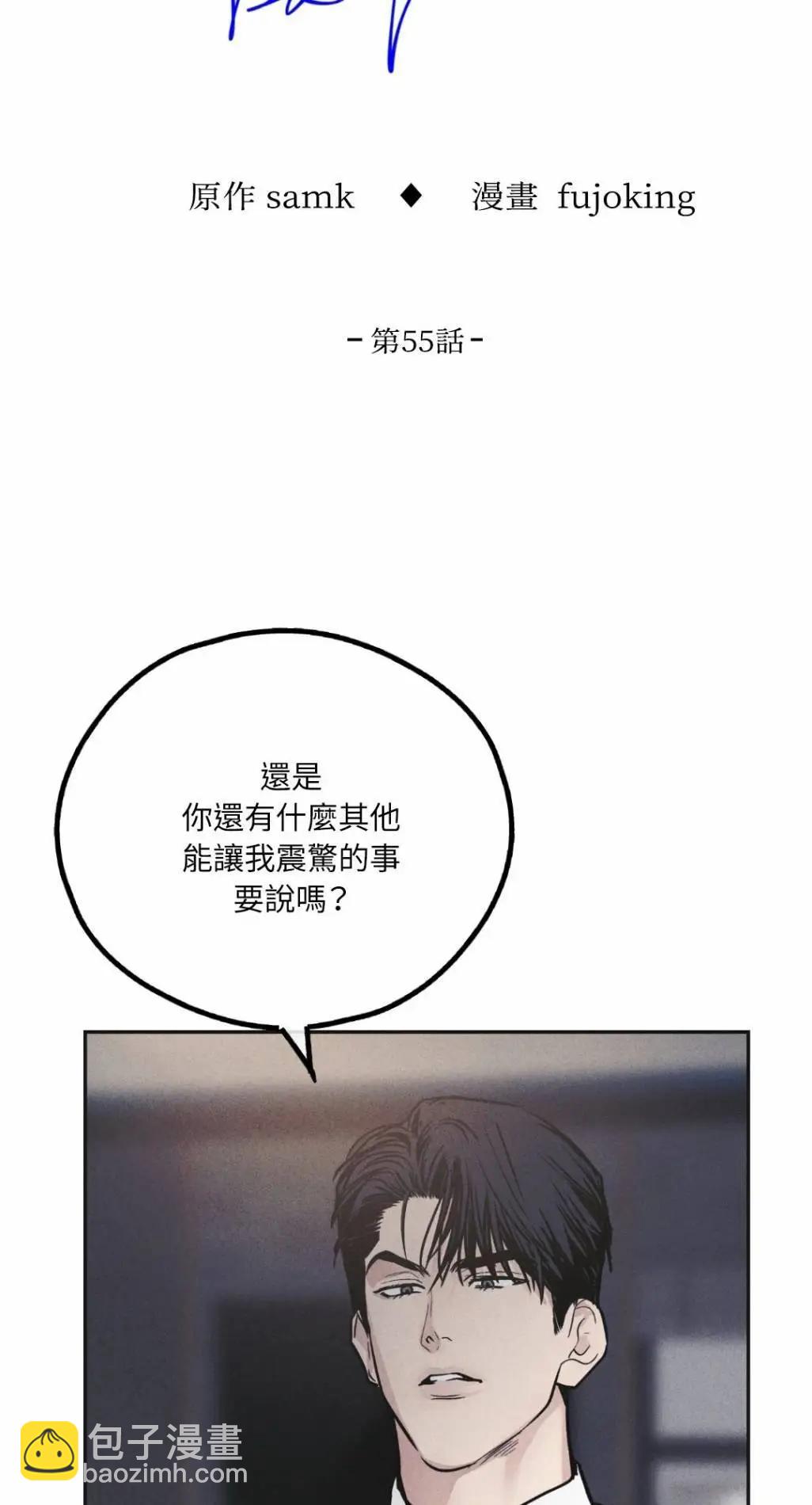 第55话3