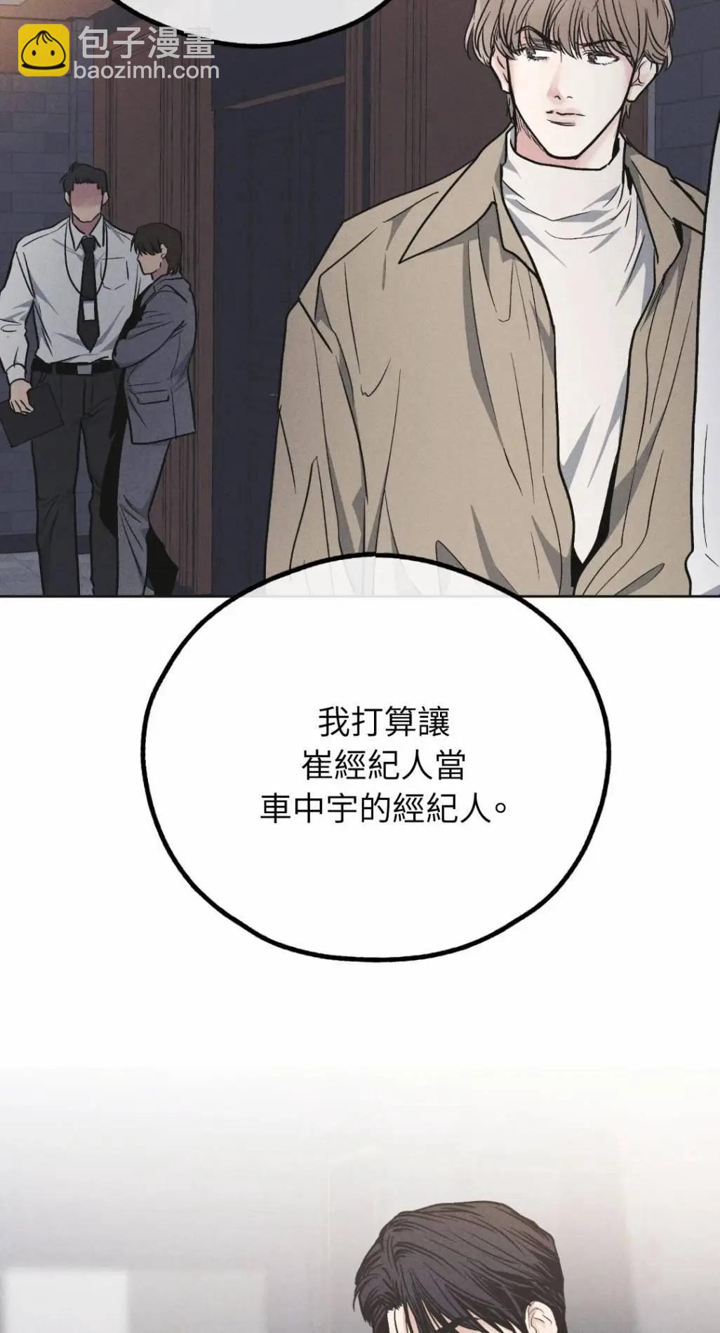 第55话31