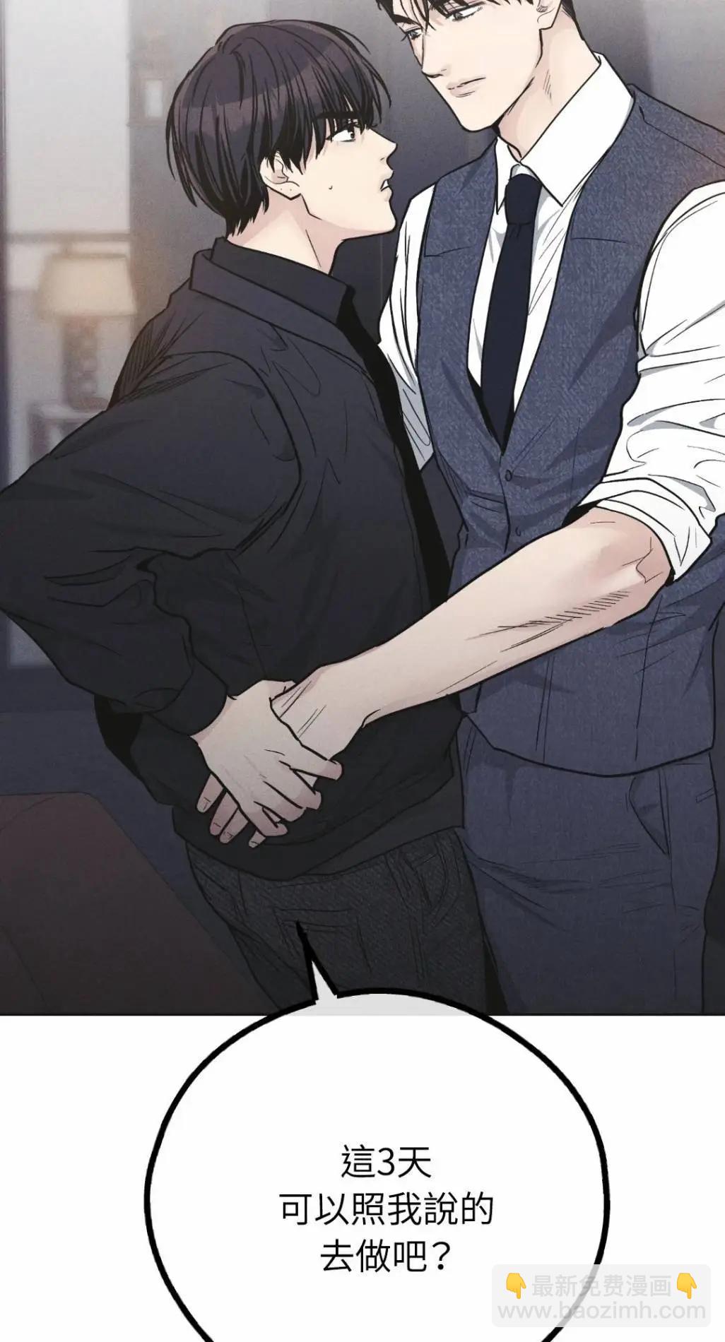 第55话32