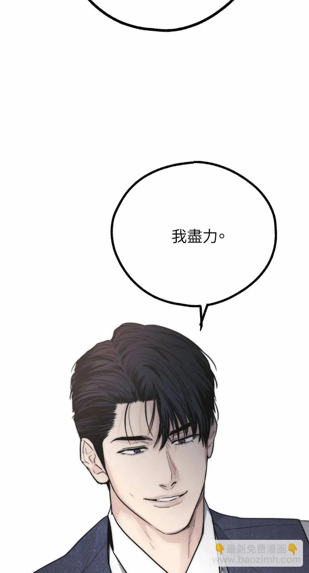 第55话33
