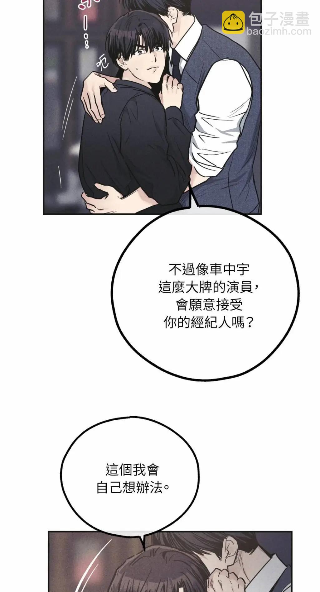 第55话35