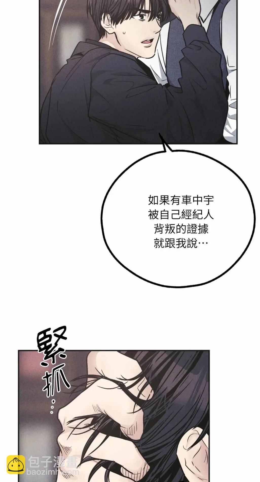 第55话36