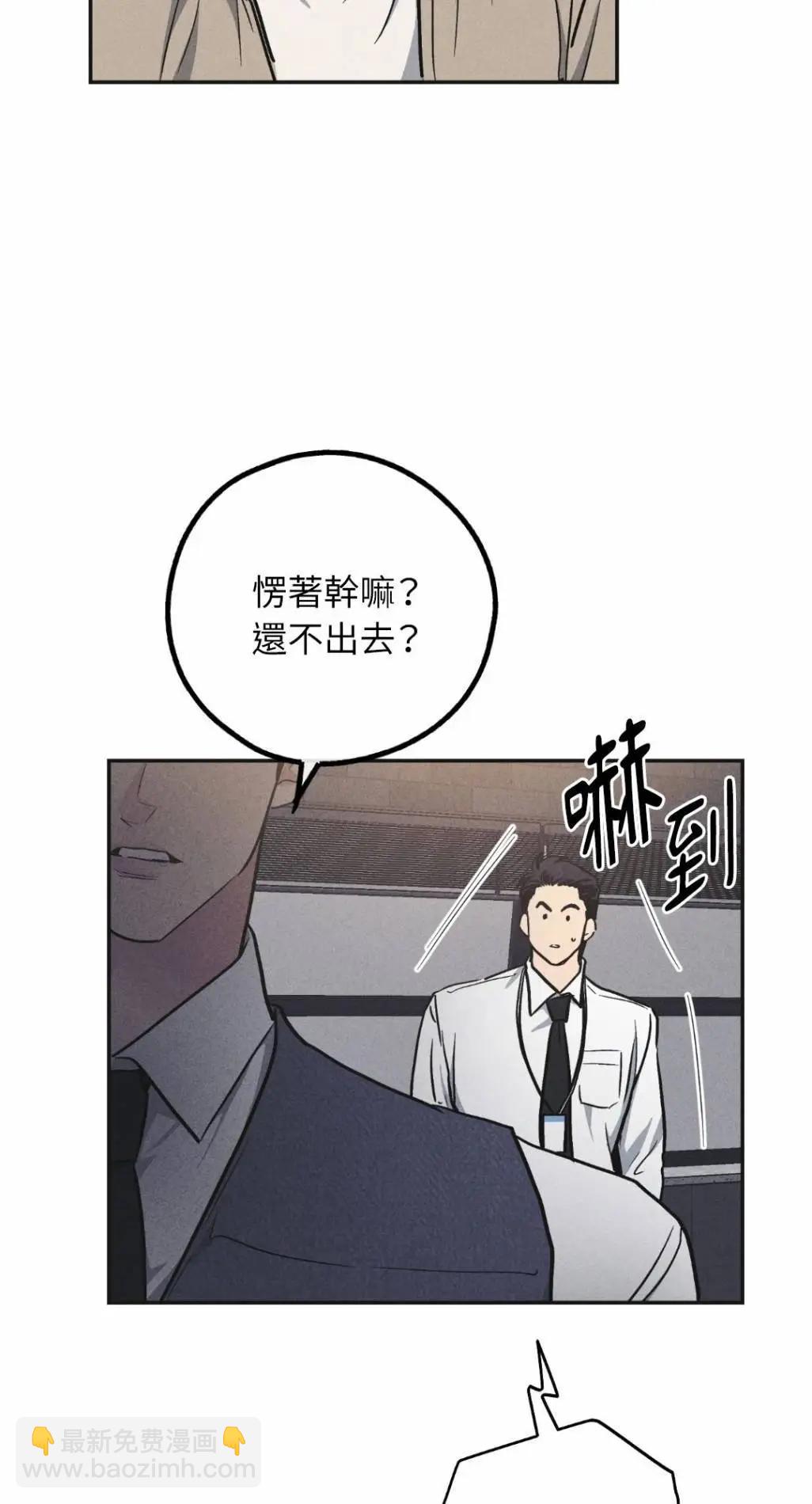 第55话5