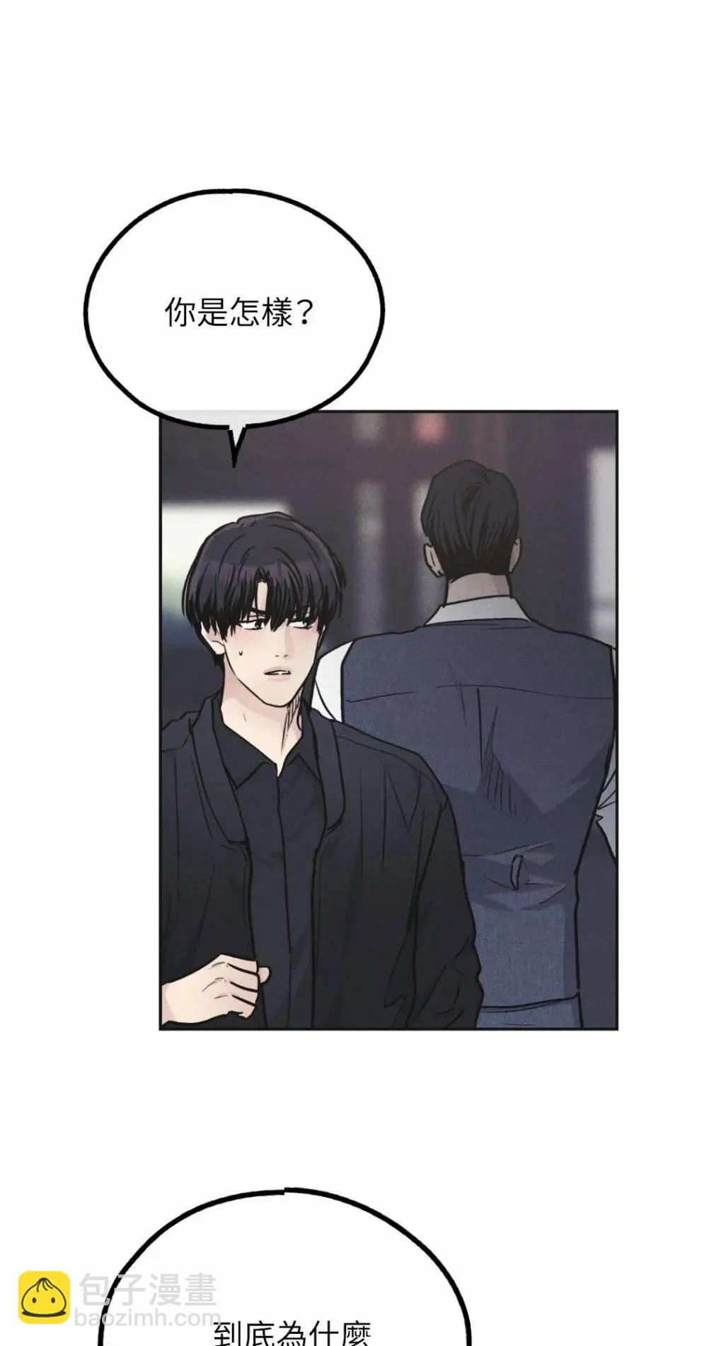 第55话54
