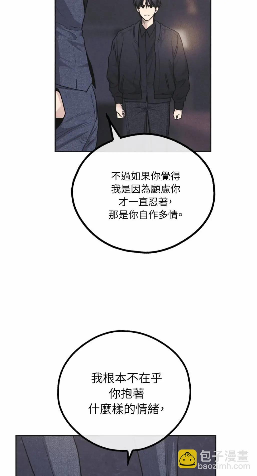 第55话69