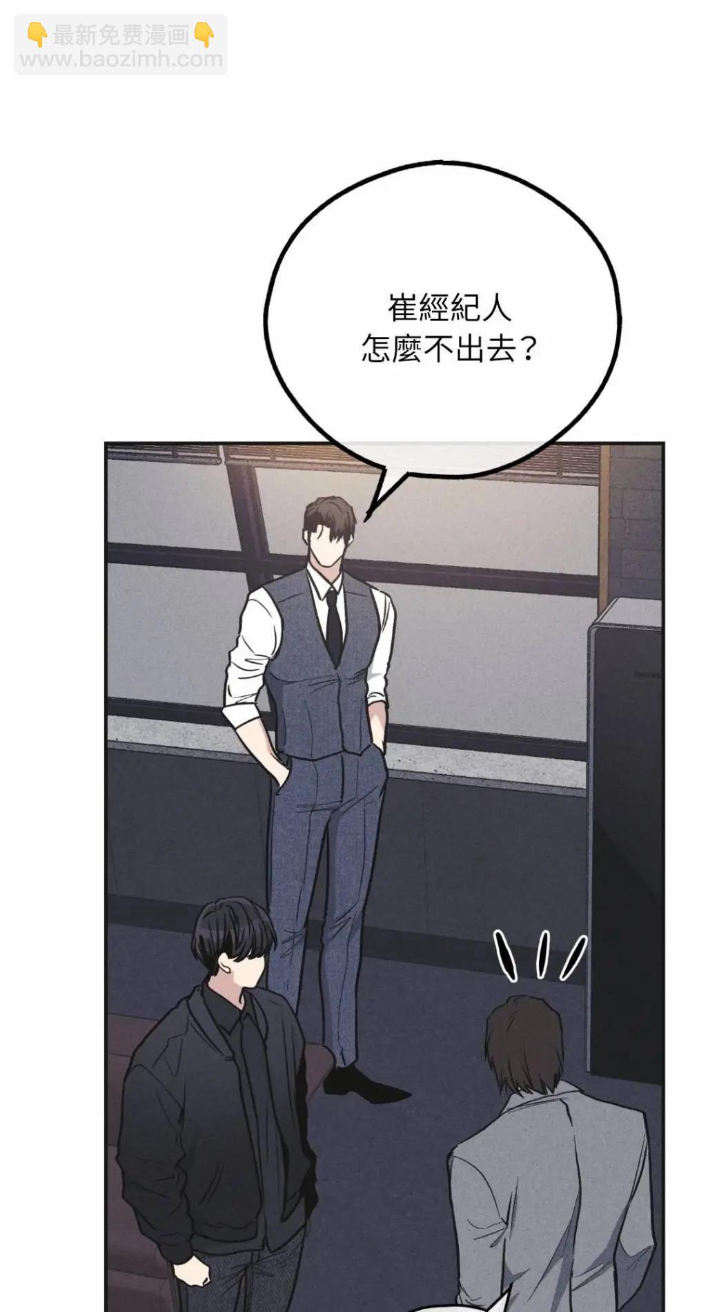 第55话7