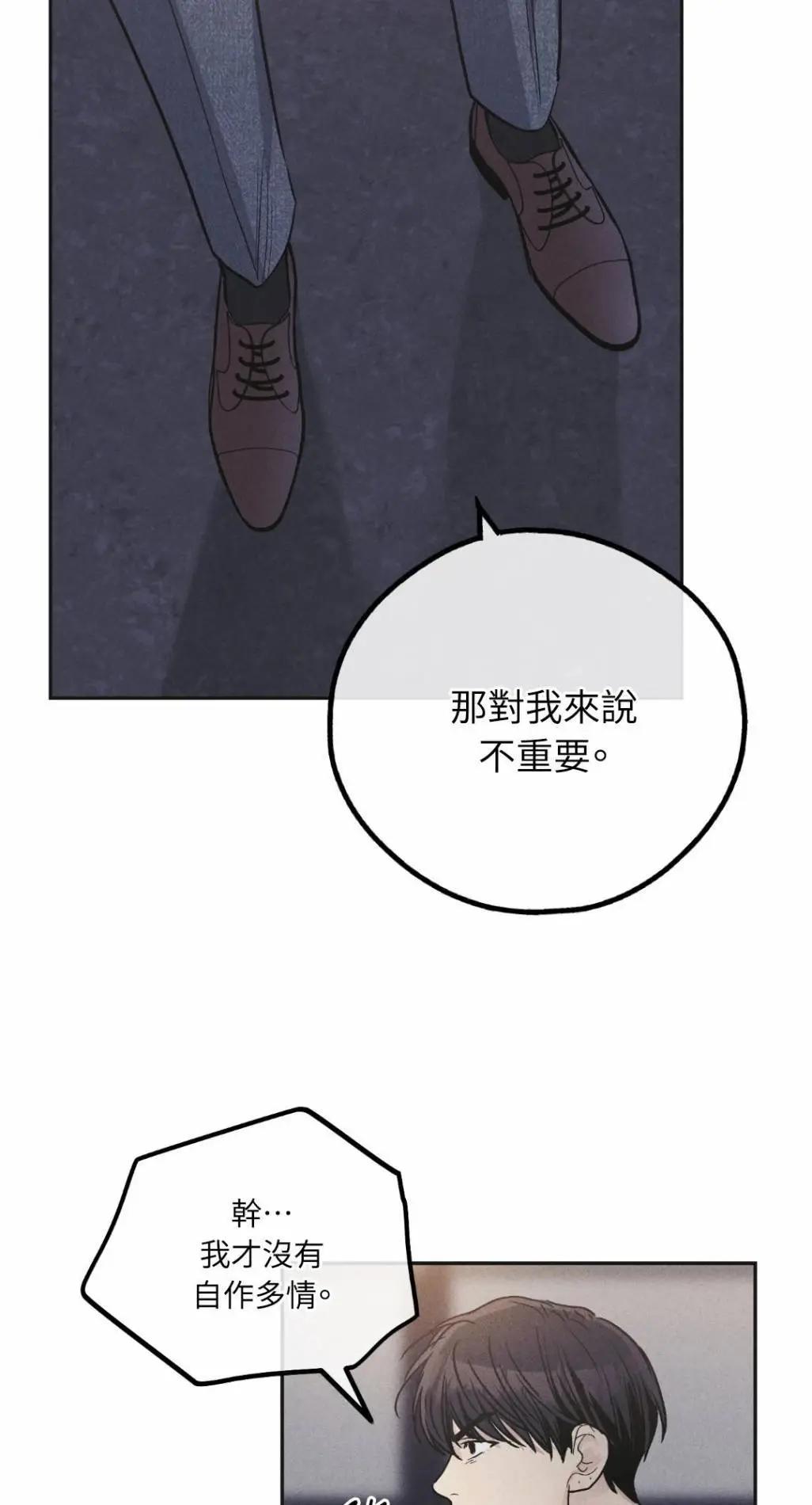 第55话70