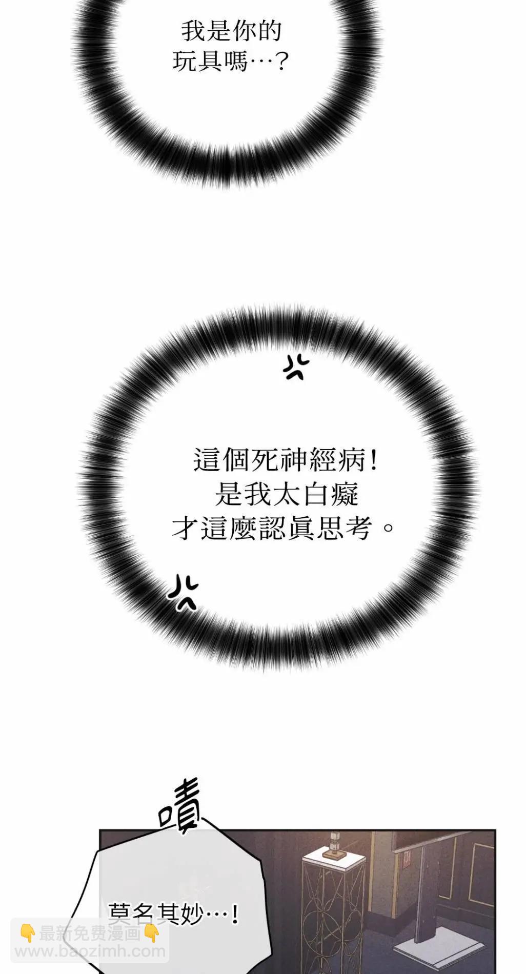 第55话76