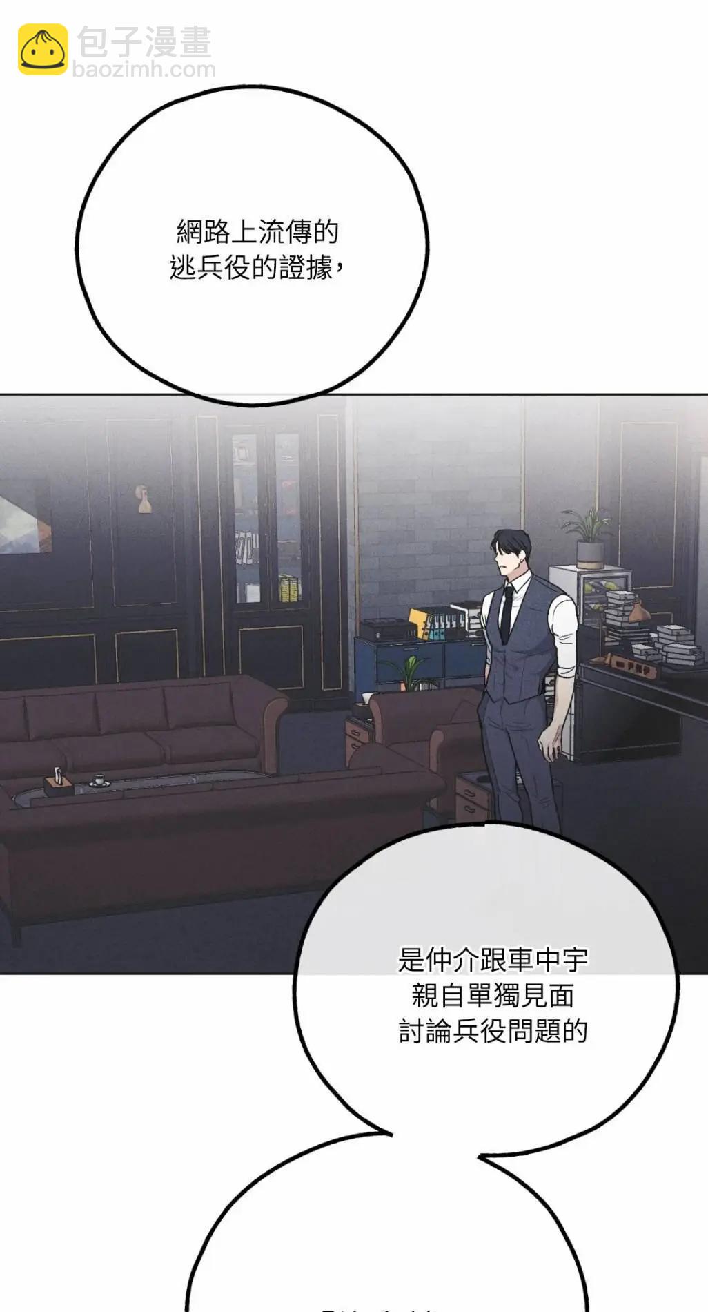 第55话78