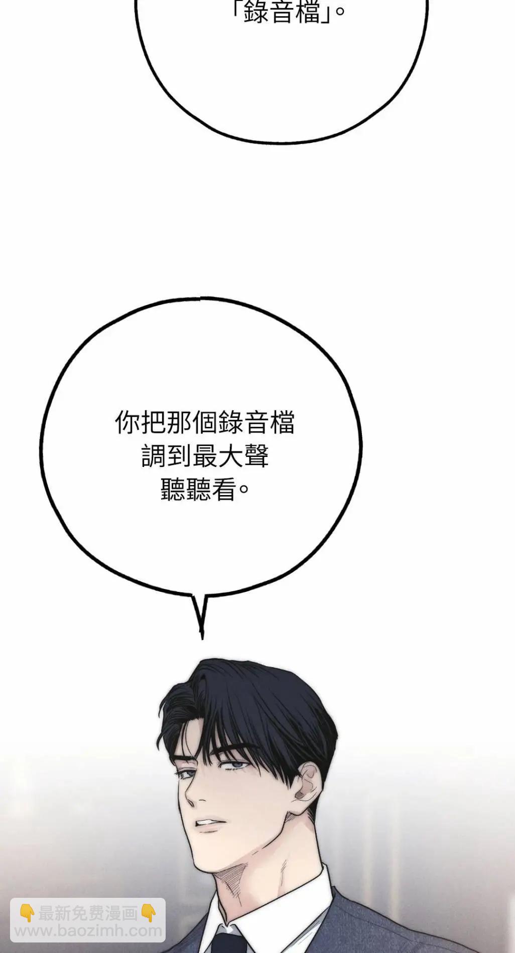第55话79
