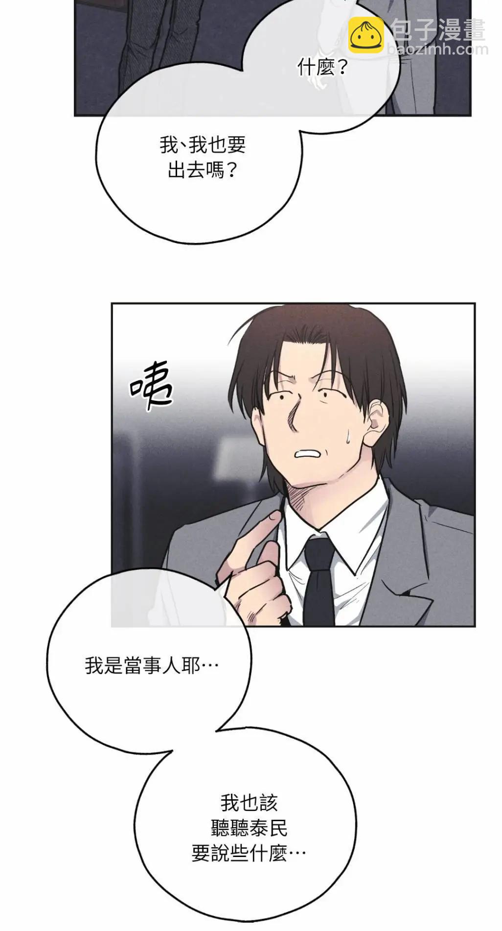 第55话8