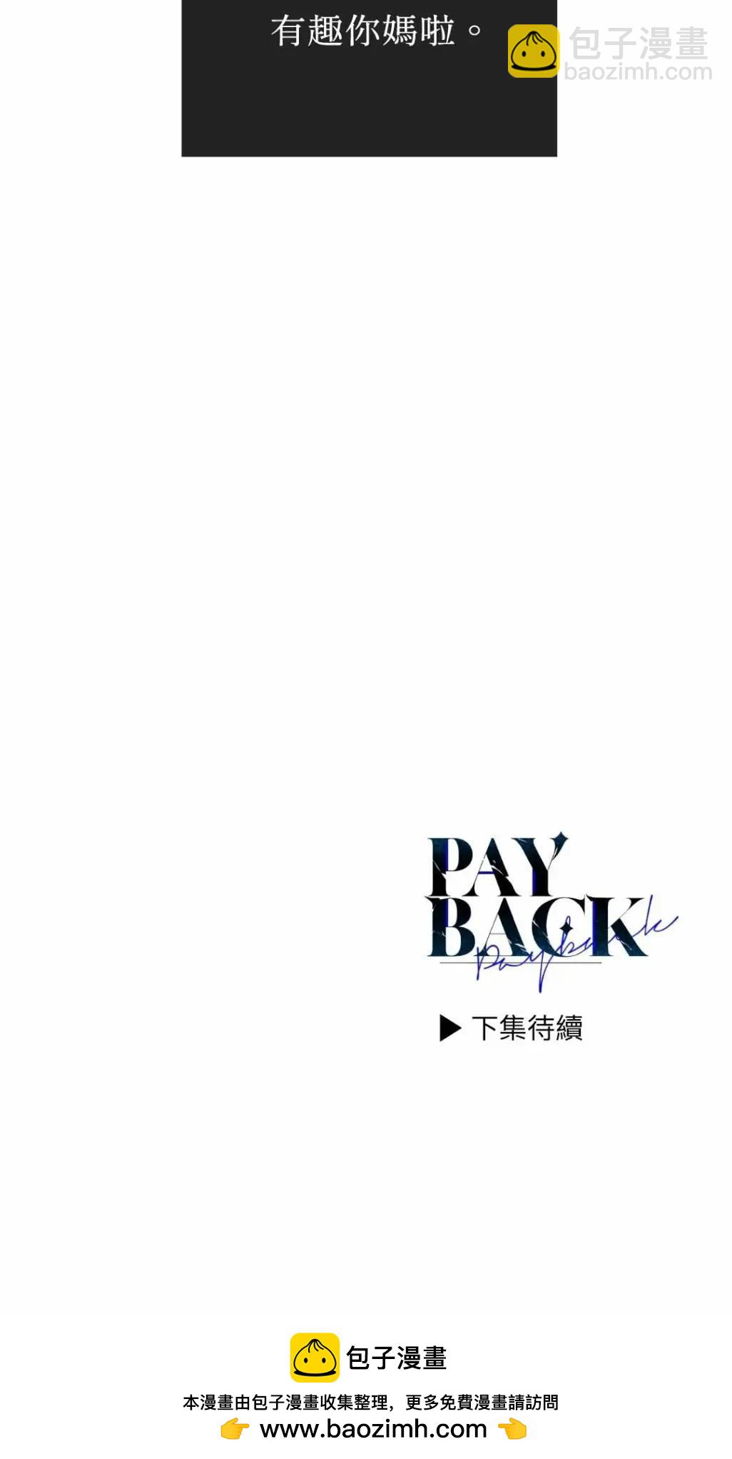 第55话83