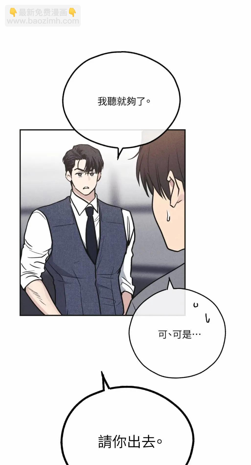 第55话9