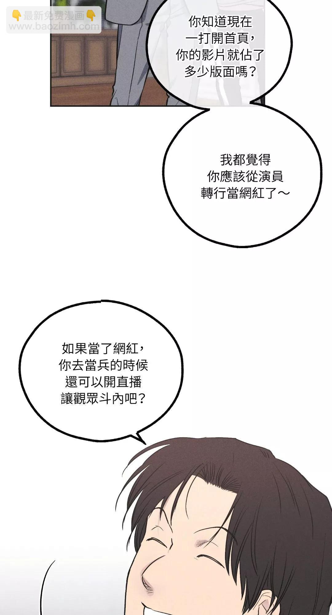 第57话10