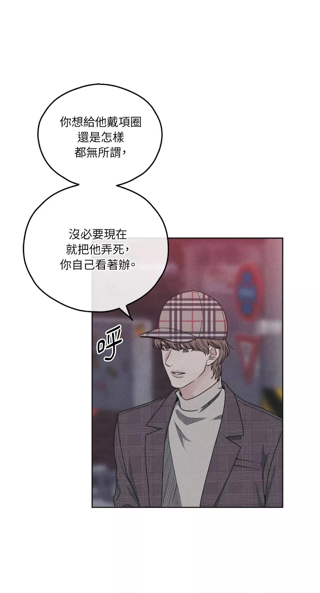 第59话0