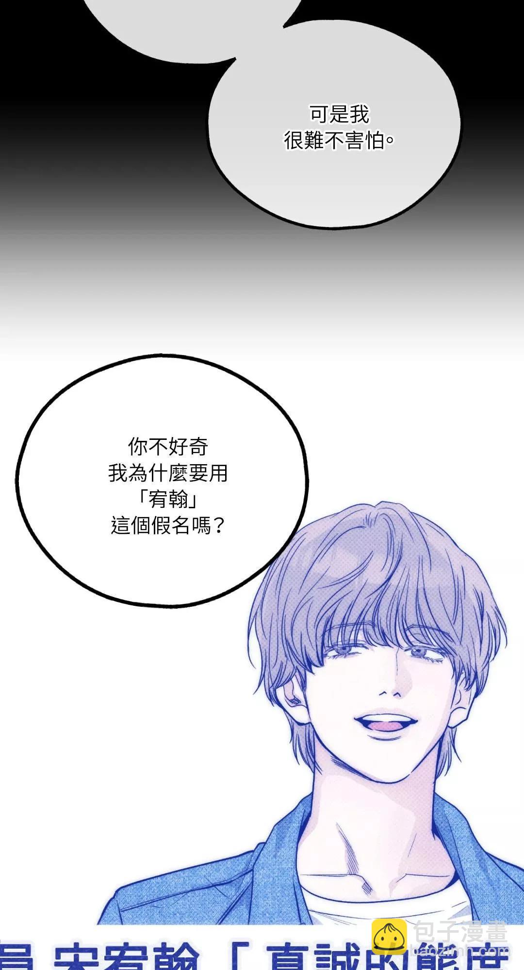 第59话10