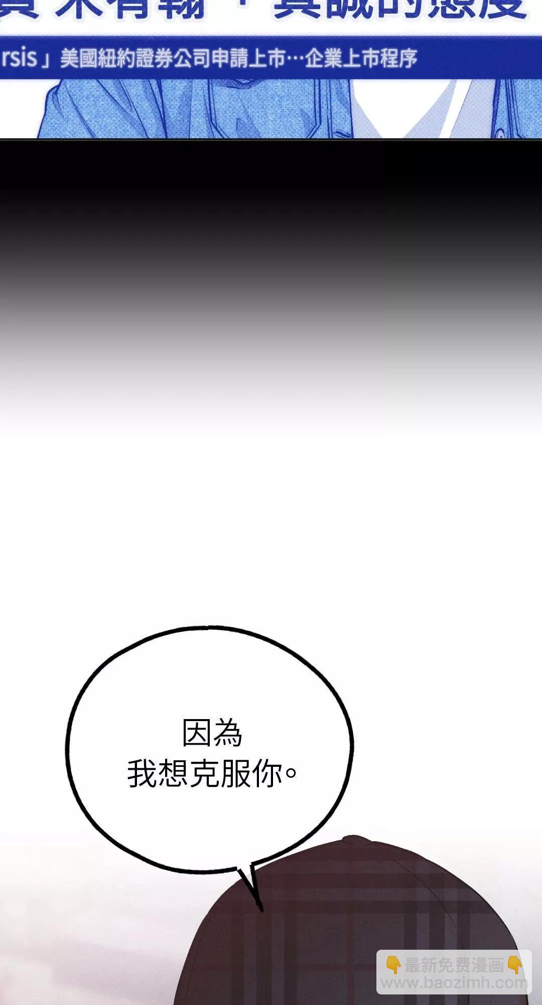 第59话11
