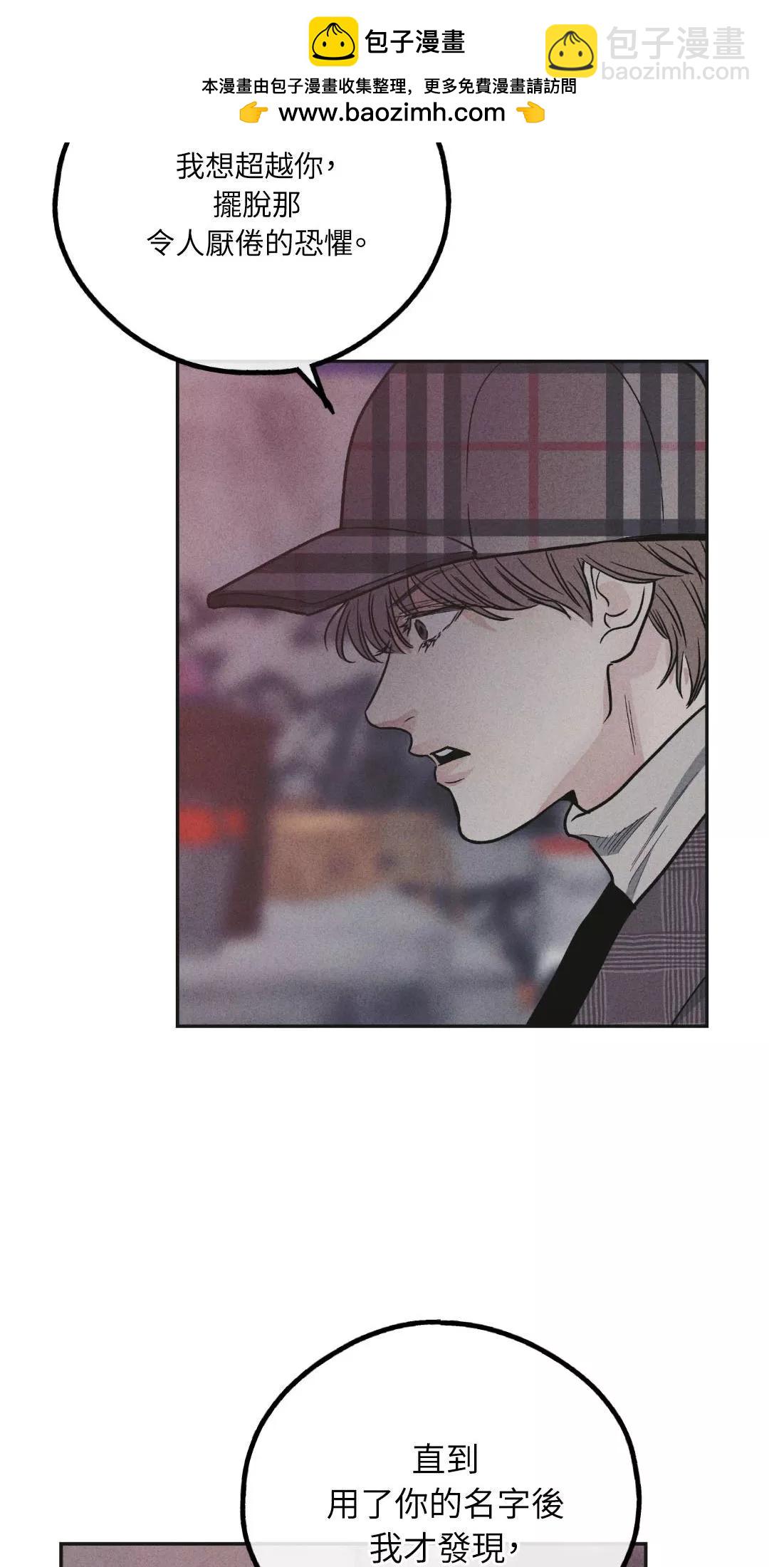 第59话13