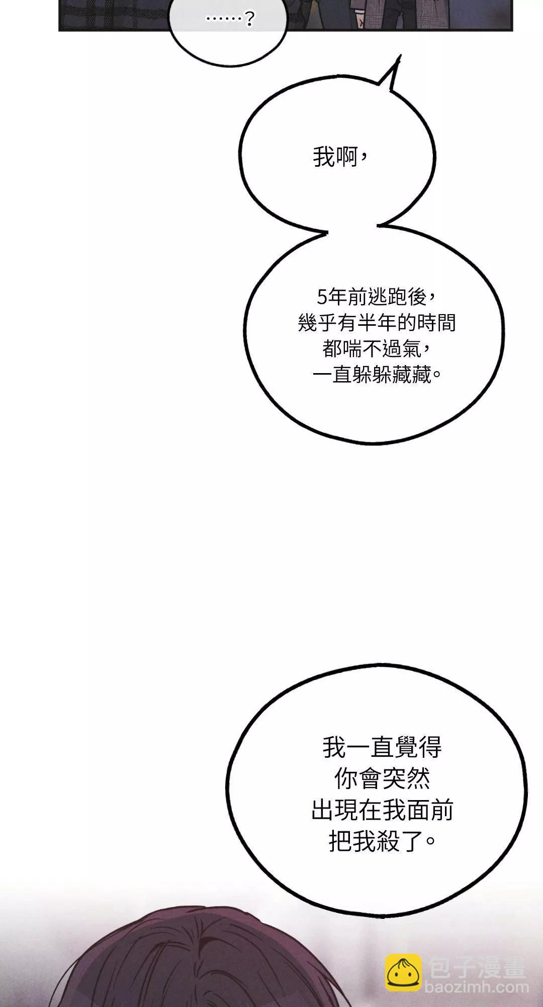 第59话2