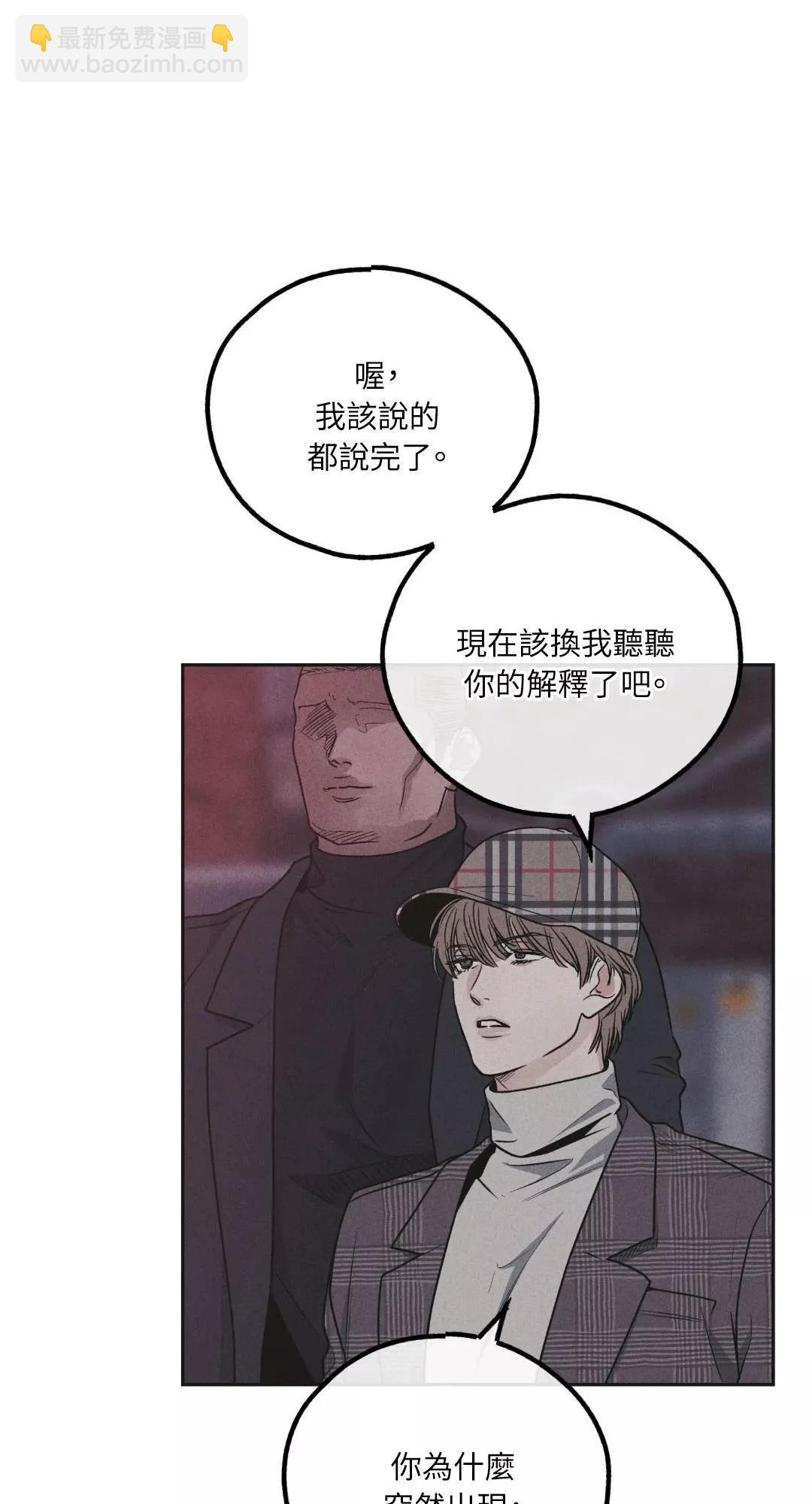 第59话20