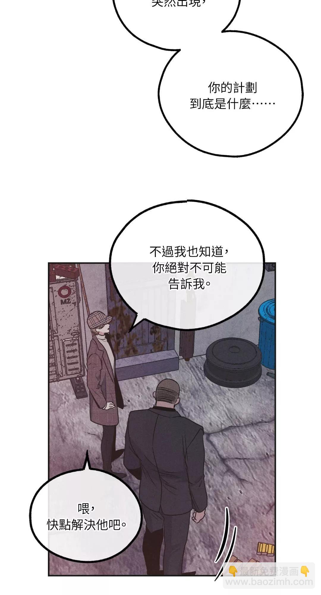 第59话21